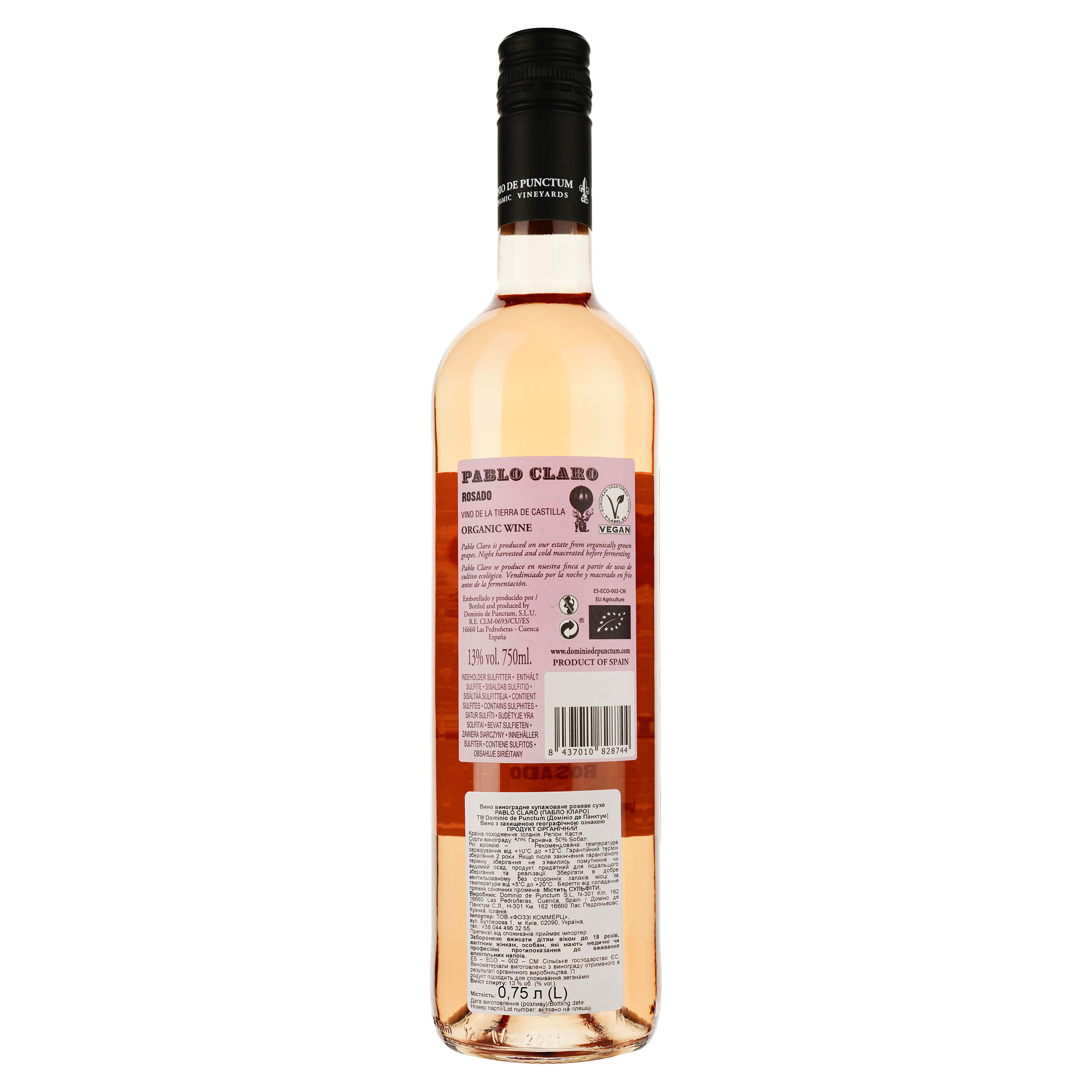Вино Dominio de Punctum Pablo Claro rose, 14,1%, 0,75 л (827539) - фото 2