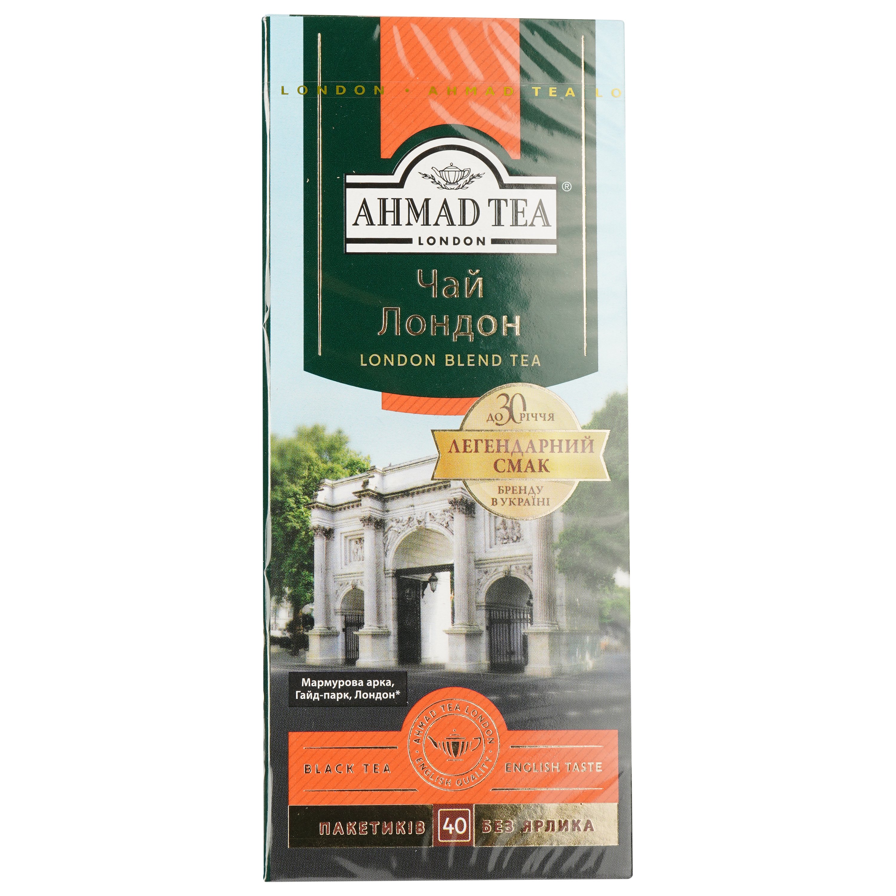 Чай черный Ahmad Tea Лондон байховый, 80 г (40 шт. по 2 г) (879804) - фото 1
