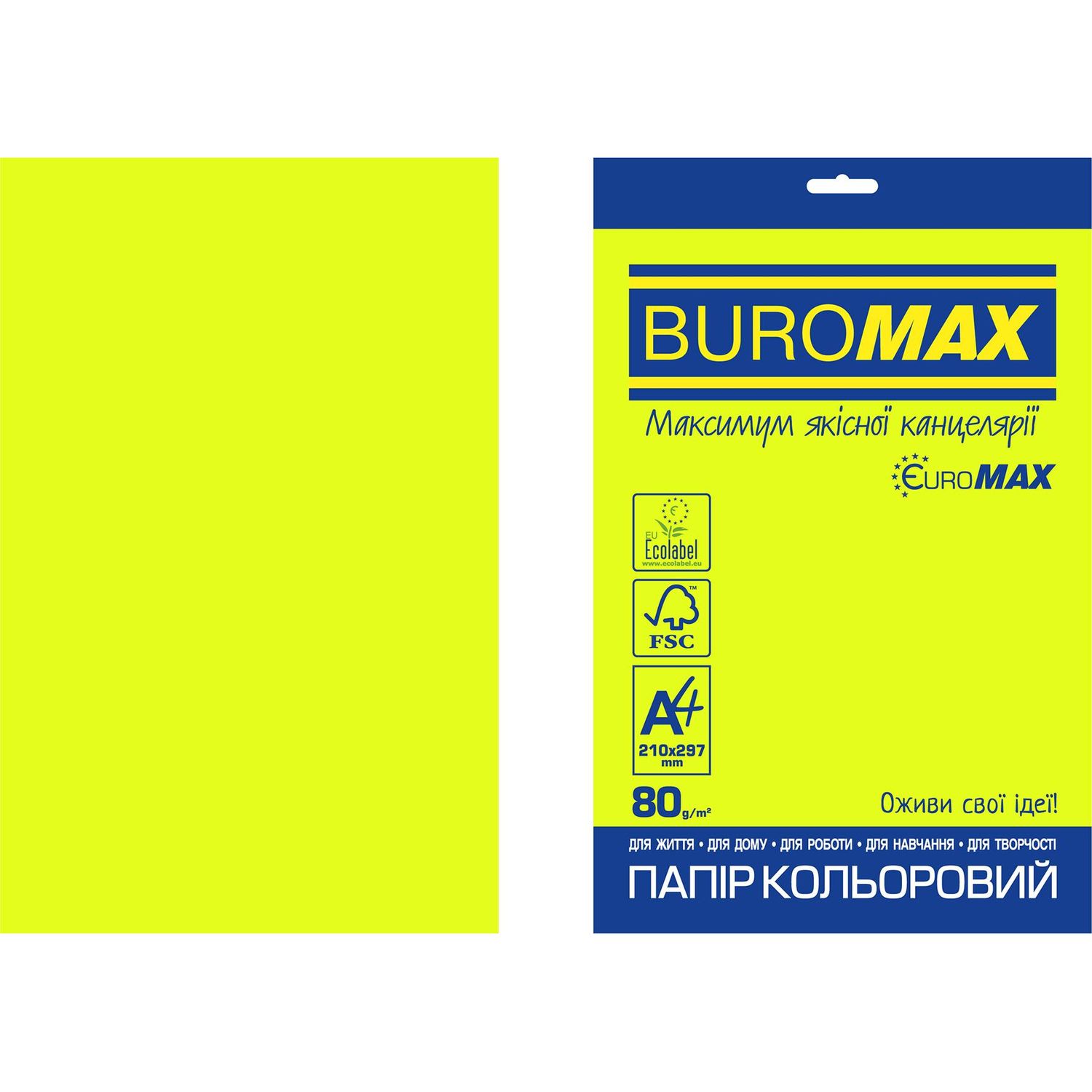 Бумага цветная Buromax Euromax Neon А4 20 листов желтая (BM.2721520E-08) - фото 1