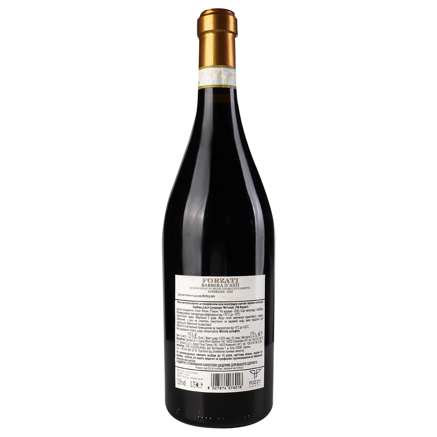 Вино Forzati Barbera Asti Sup 19, 13%, 0,75 л (880131) - фото 3