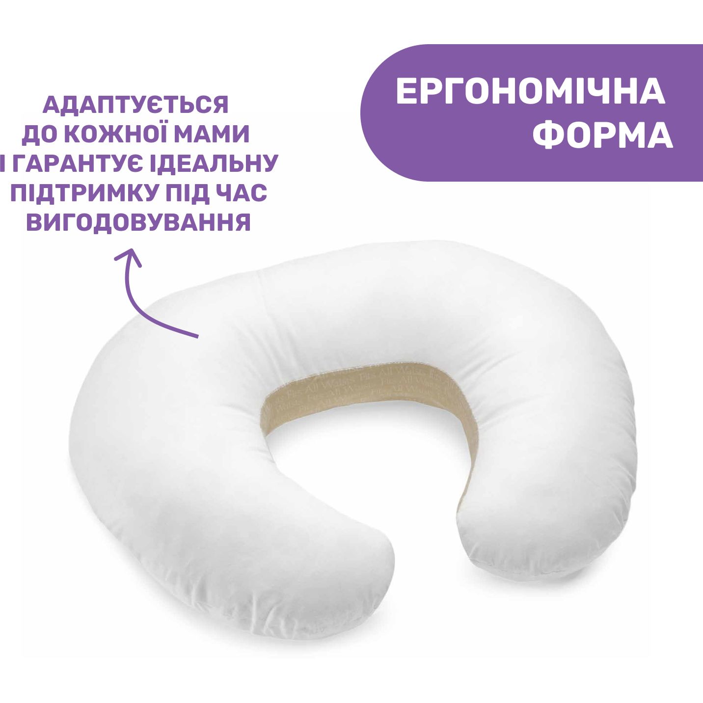 Подушка для годування Chicco Boppy Сіра (79902.69.99) - фото 3