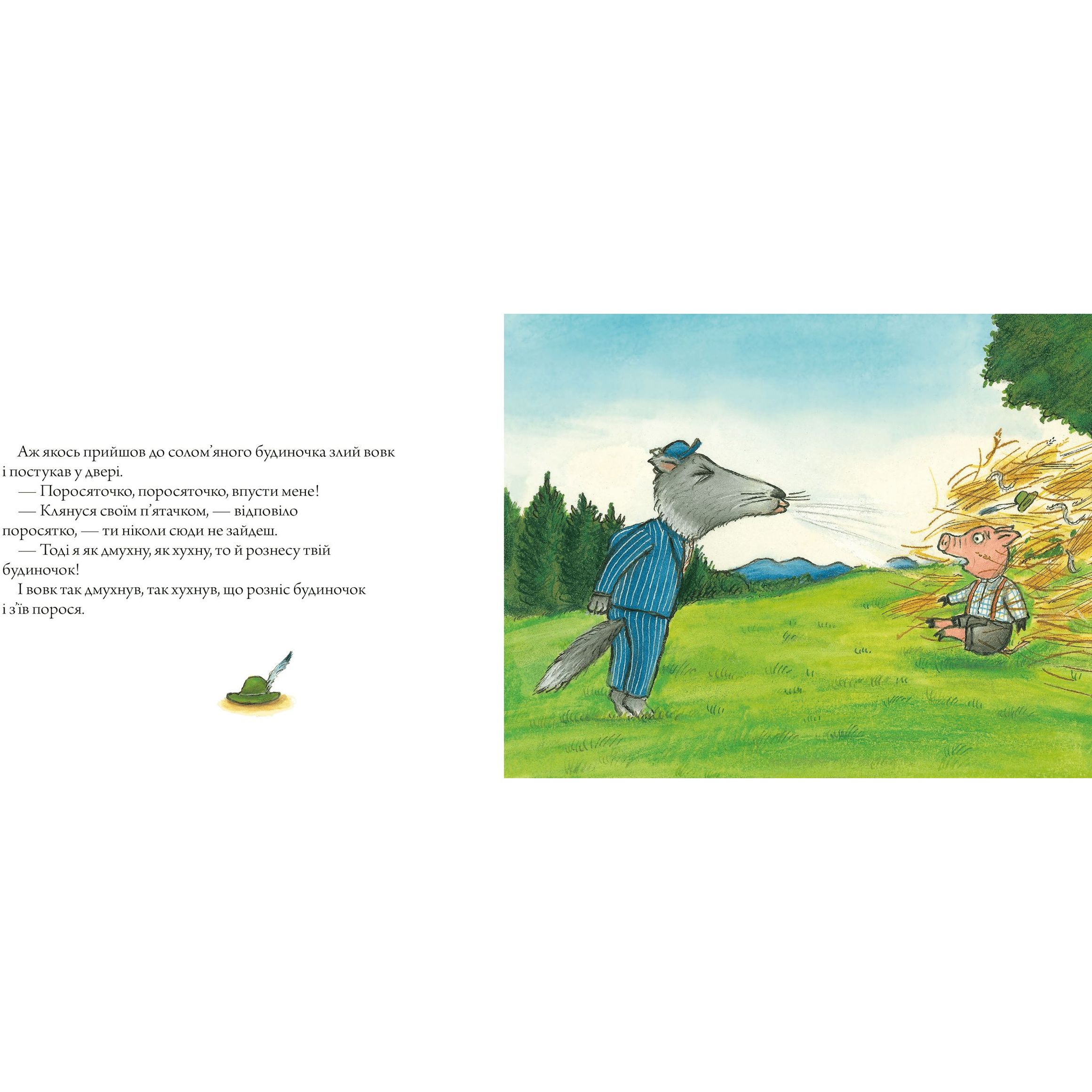 Дитяча книга Артбукс Троє маленьких поросят і злий вовк - Аксель Шеффлер (9786175230572) - фото 4