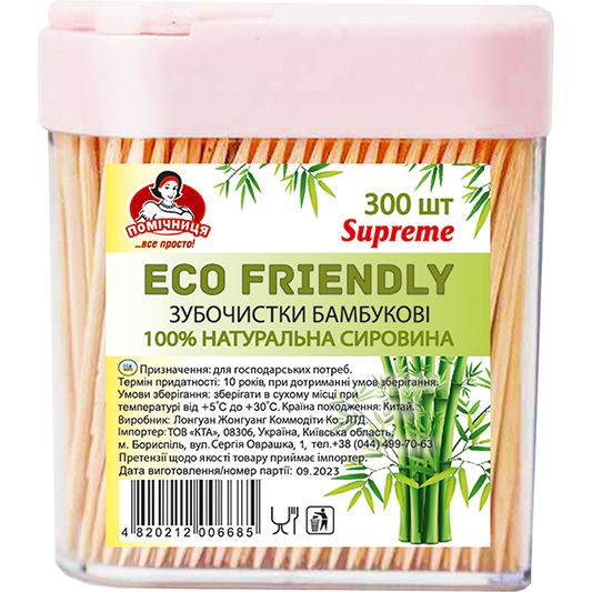 Зубочистки бамбукові Помічниця Eco Friendly Supreme 300 шт. - фото 1