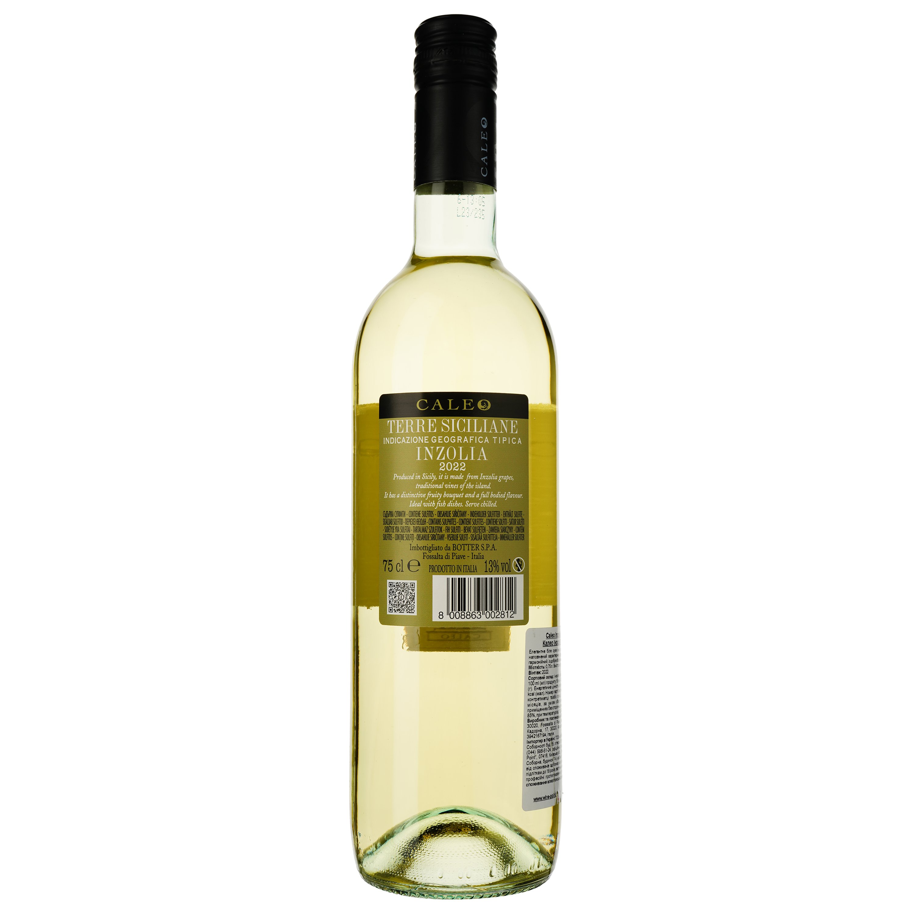 Вино Caleo Inzolia Terre Siciliane IGT, белое, сухое, 0,75 л - фото 2