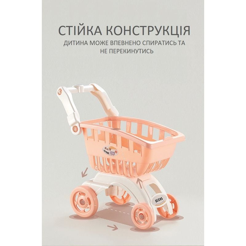 Дитячий візок для покупок у супермаркеті Beiens рожевий (В8103-05pink) - фото 3