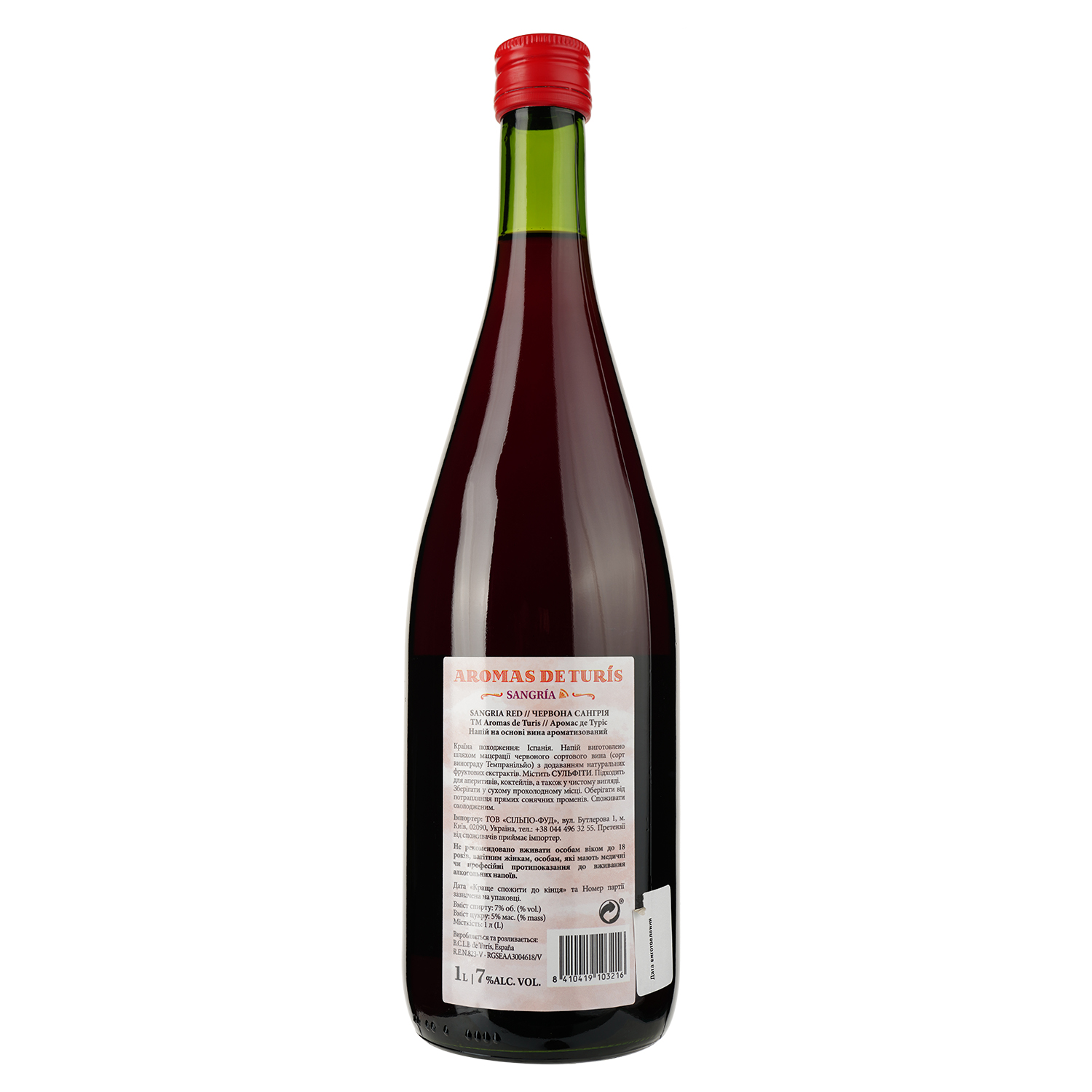 Винный напиток Aromas de Turis Sangria red 1 л - фото 2