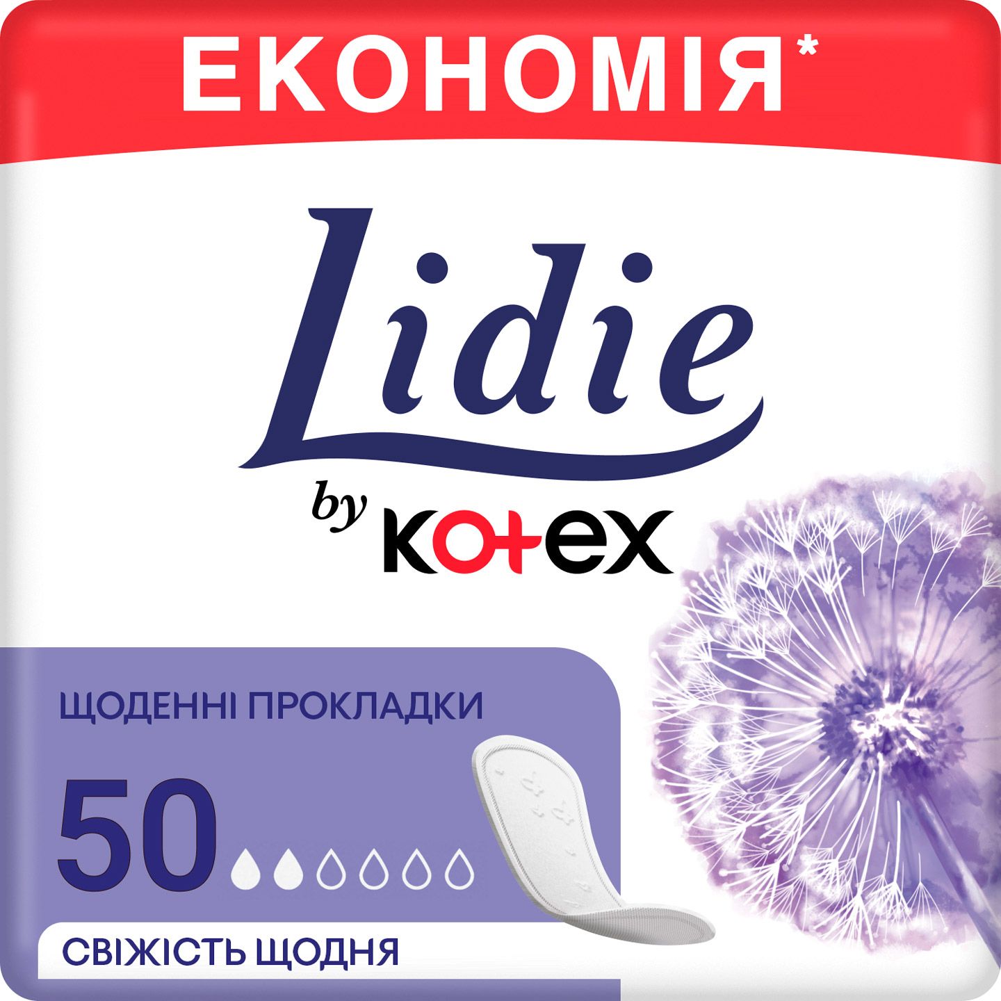 Щоденні прокладки Lidie Normal 50 шт. - фото 1