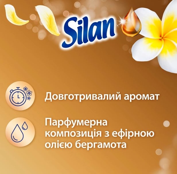 Ополаскиватель для белья Silan Aromatherapy Fascinating Franipani, 2772 мл - фото 2