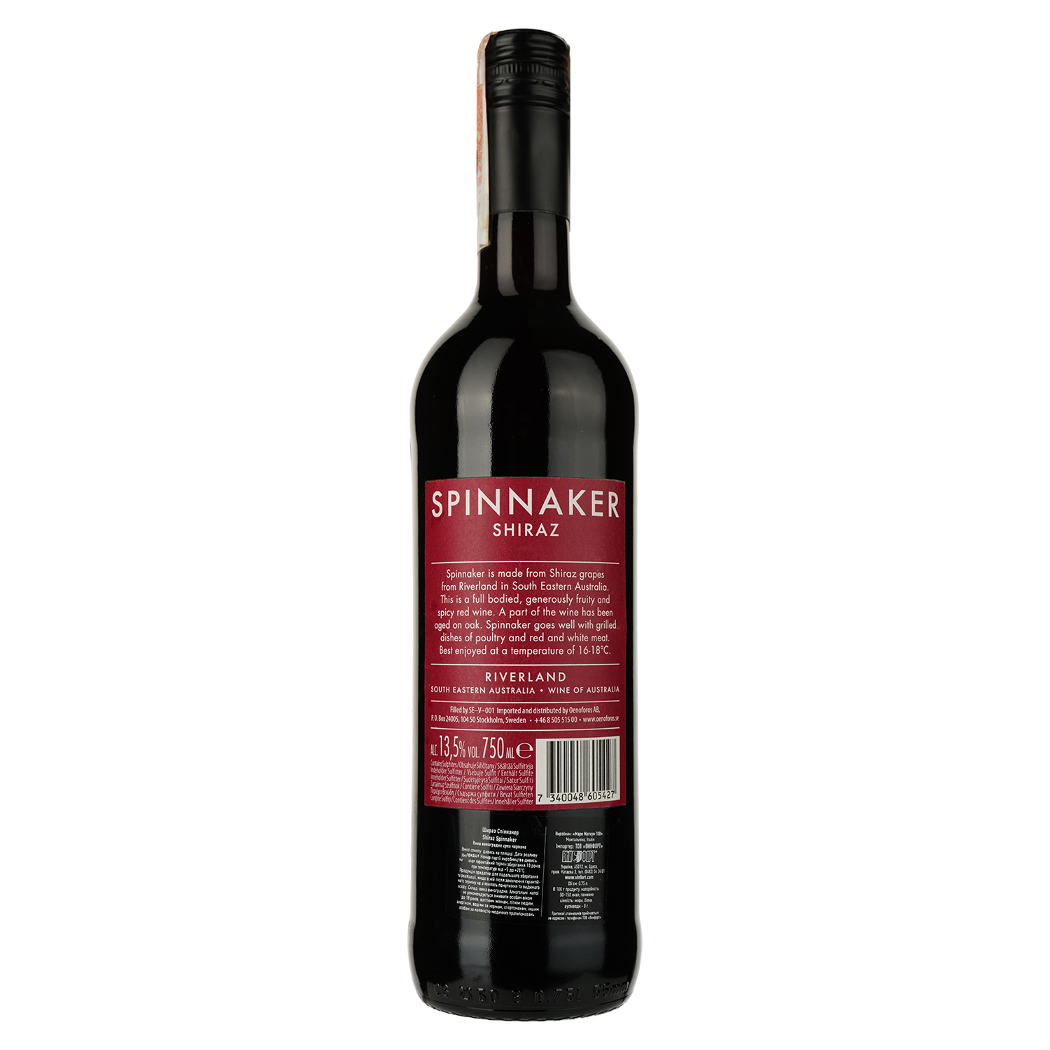Вино Mare Magnum Spinnaker Shiraz, червоне, сухе, 13,5%, 0,75 л - фото 2
