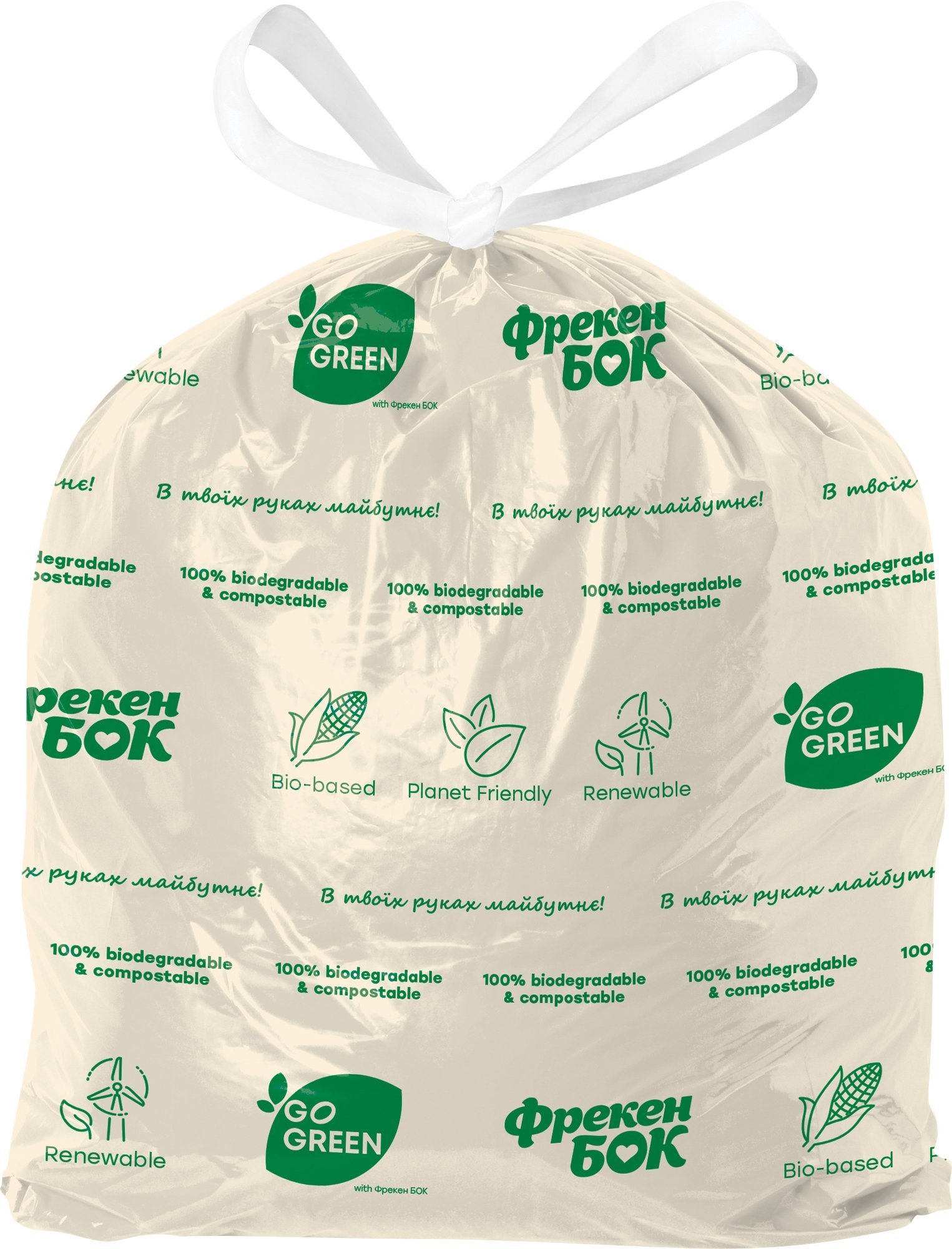 Пакети для сміття Фрекен Бок Go Green з затяжками, 35 л, 10 шт. - фото 2