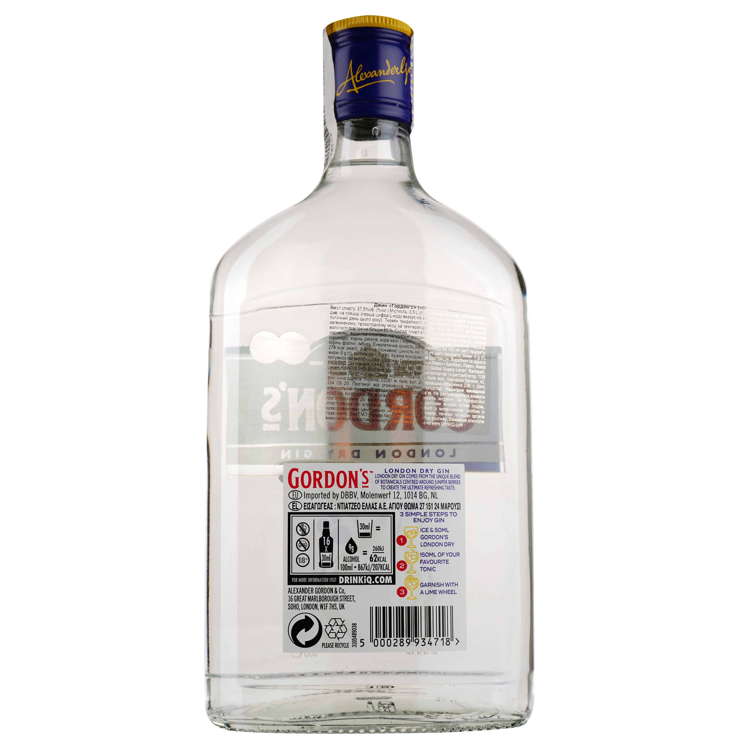 Джин Gordon’s, 37,5%, 0,5л - фото 2