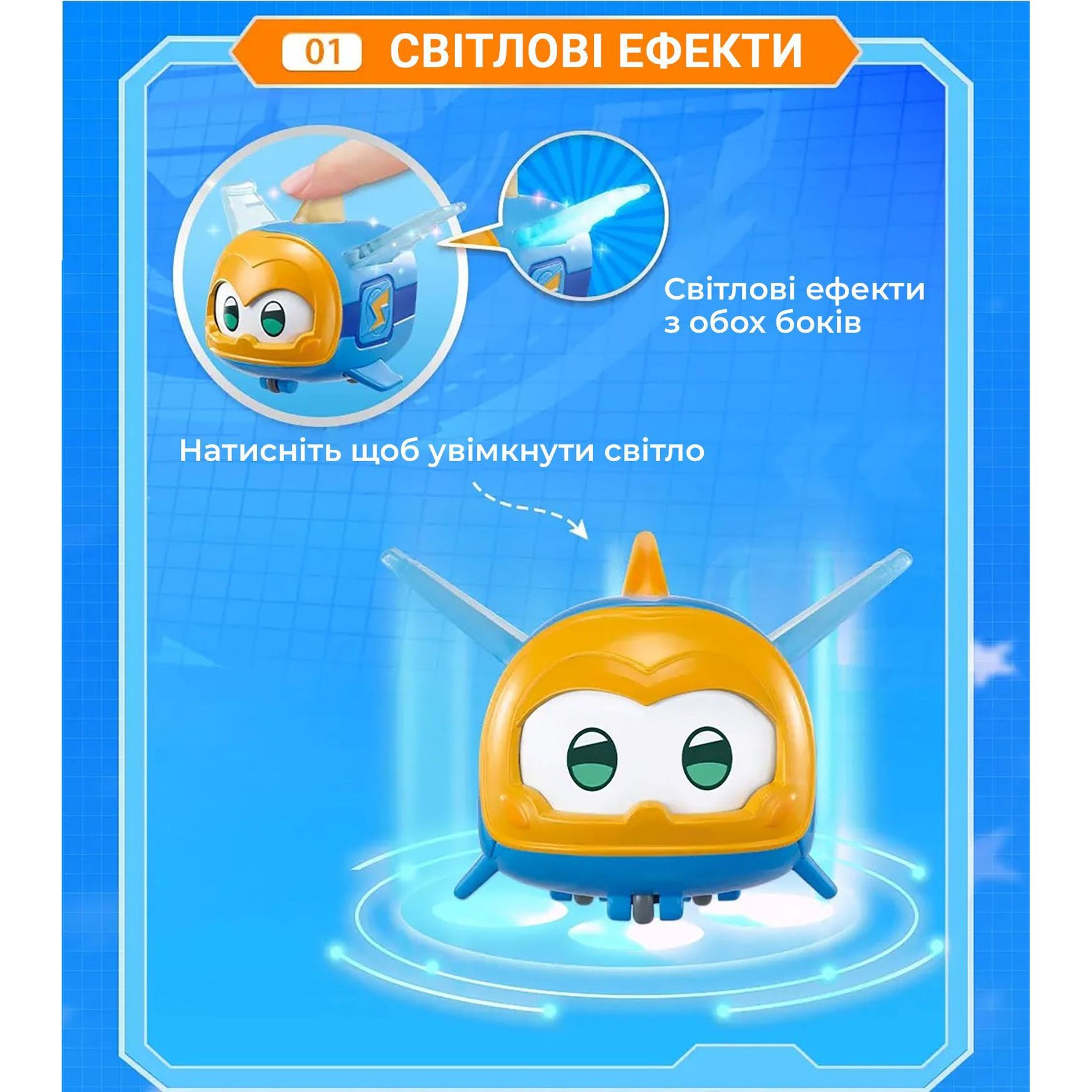 Игровая фигурка Super Wings Super Pet Джером любимец со световыми эффектами (EU770413) - фото 8