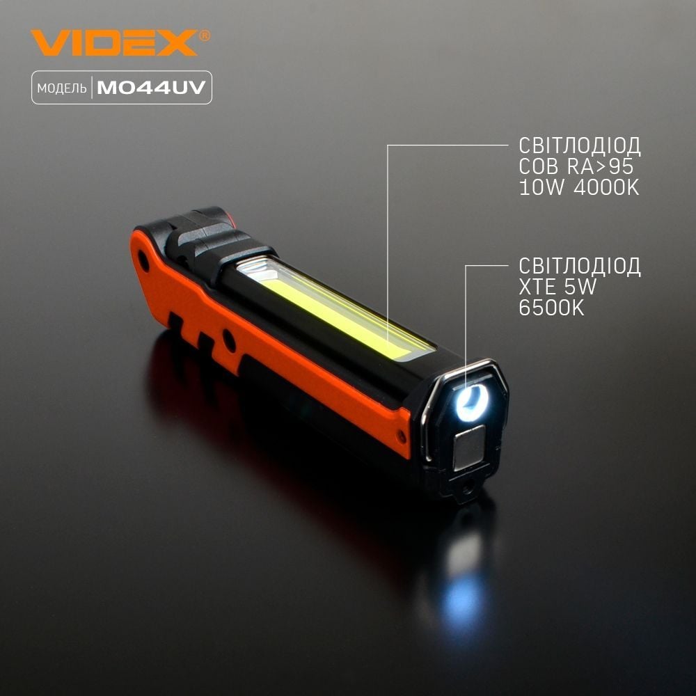 Портативний багатофункціональний ліхтарик Videx VLF-M044UV 400 Lm 4000 K (VLF-M044UV) - фото 5