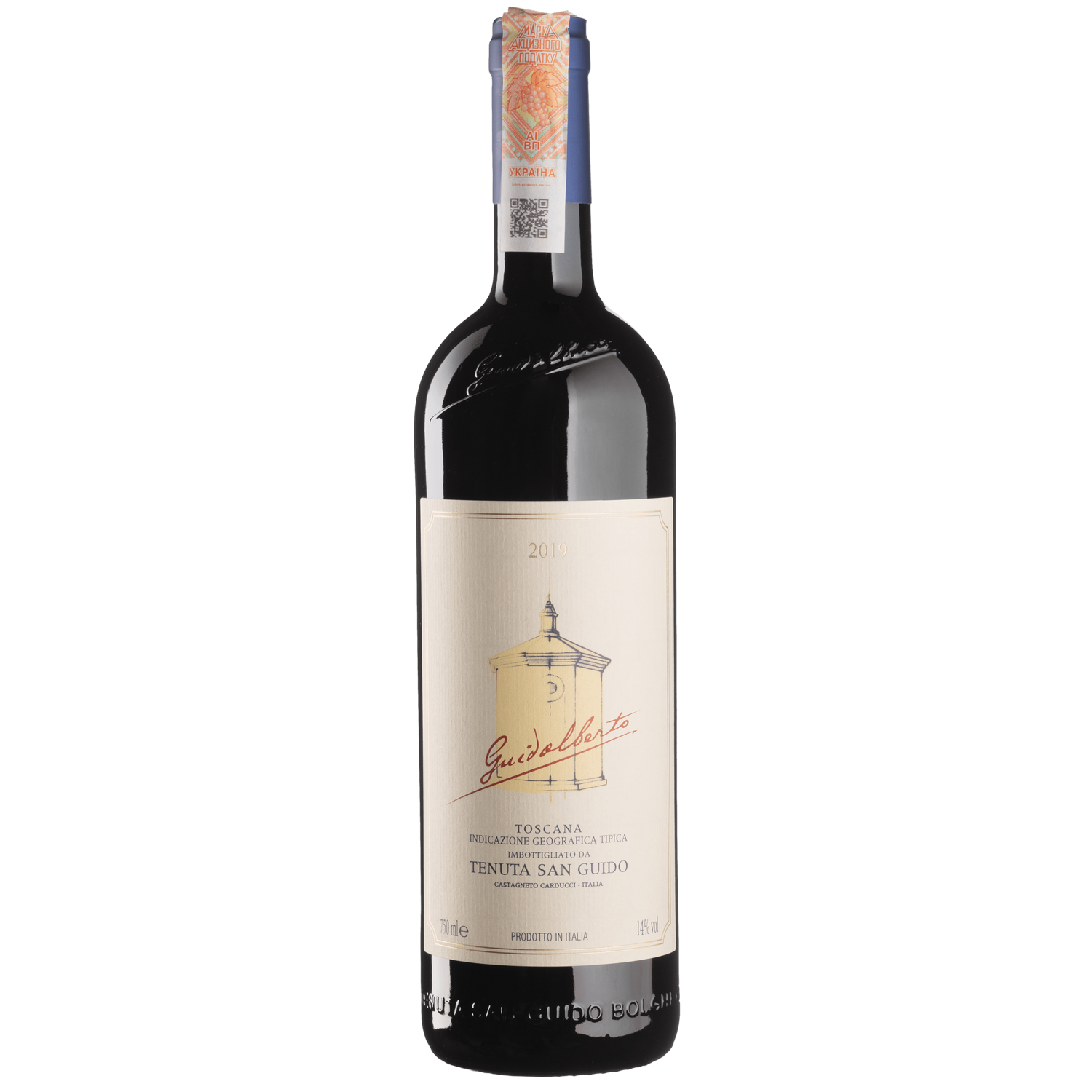 Вино Tenuta San Guido Guidalberto 2020, красное, сухое, 0,75 л (W7202) - фото 1