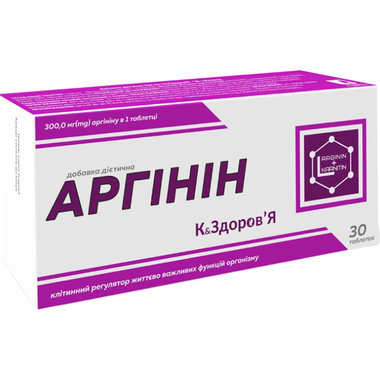 Амінокислота К&Здоров'я Аргінін 30 таблеток - фото 1