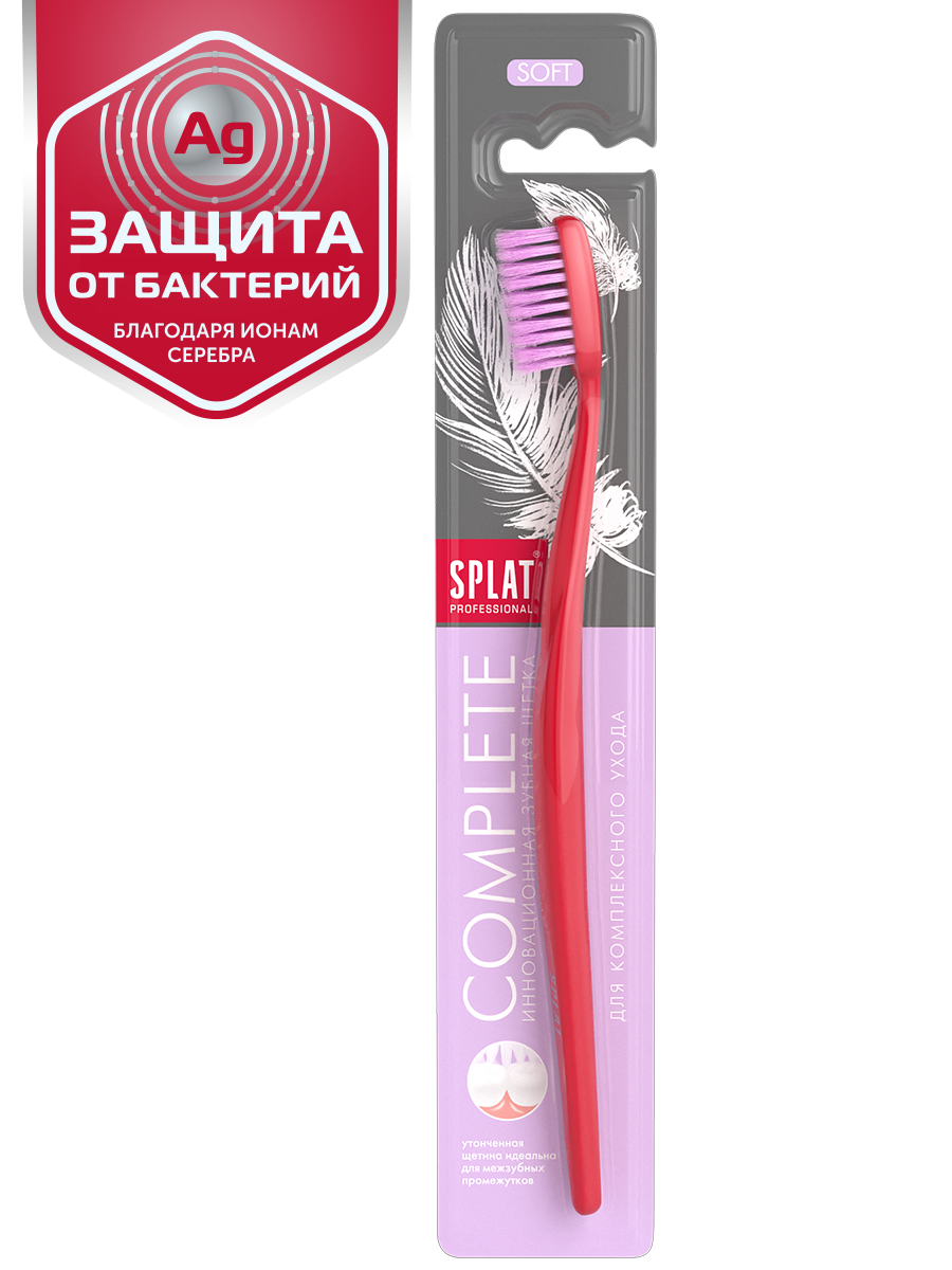 Зубна щітка Splat Professional Complete Soft, м'яка, рожевий - фото 4
