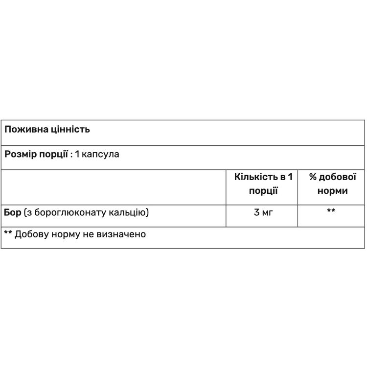 Мінерал Бор Haya Labs Boron 3 мг 100 капсул - фото 2