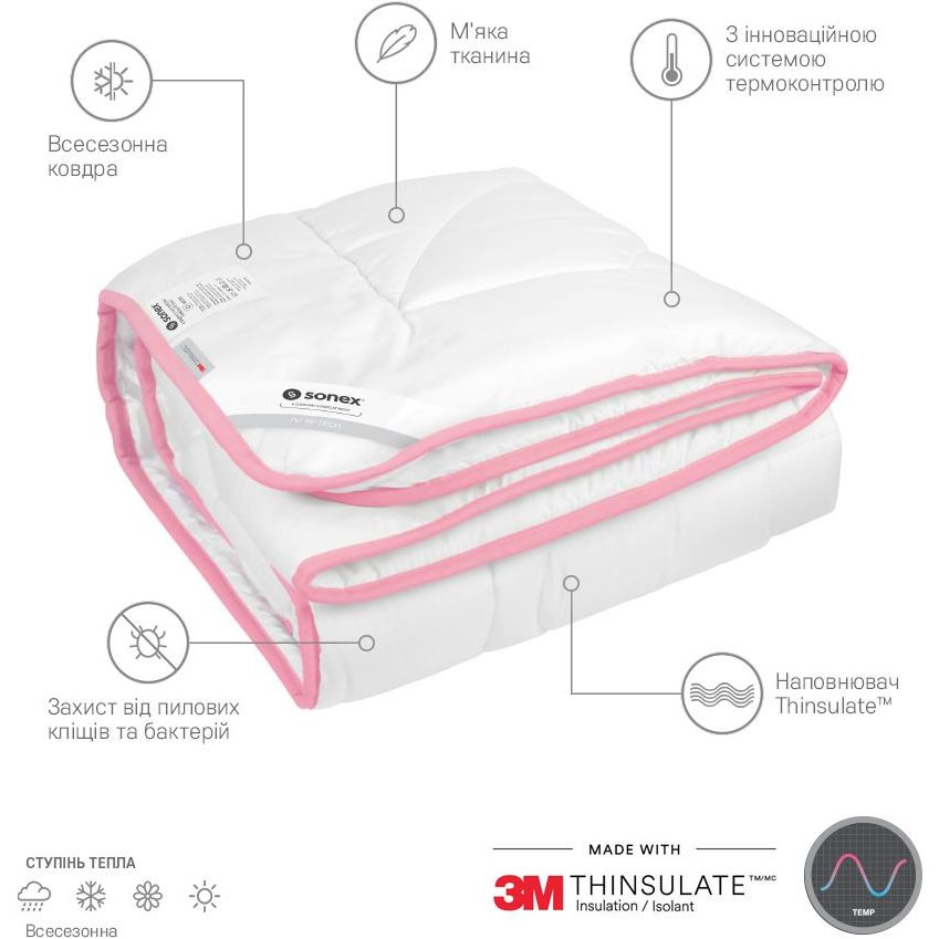 Набор Sonex Micro с тинсулейтом: одеяло 200х220 см + 2 подушки 50х70 см (SO102198) - фото 6