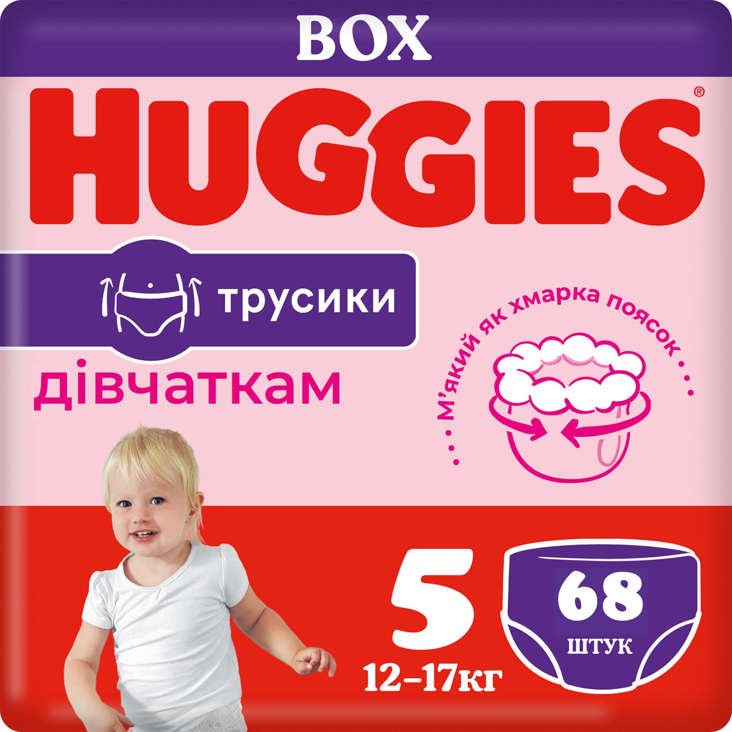Подгузники-трусики для девочек Huggies Pants 5 (12-17 кг), 68 шт. - фото 1