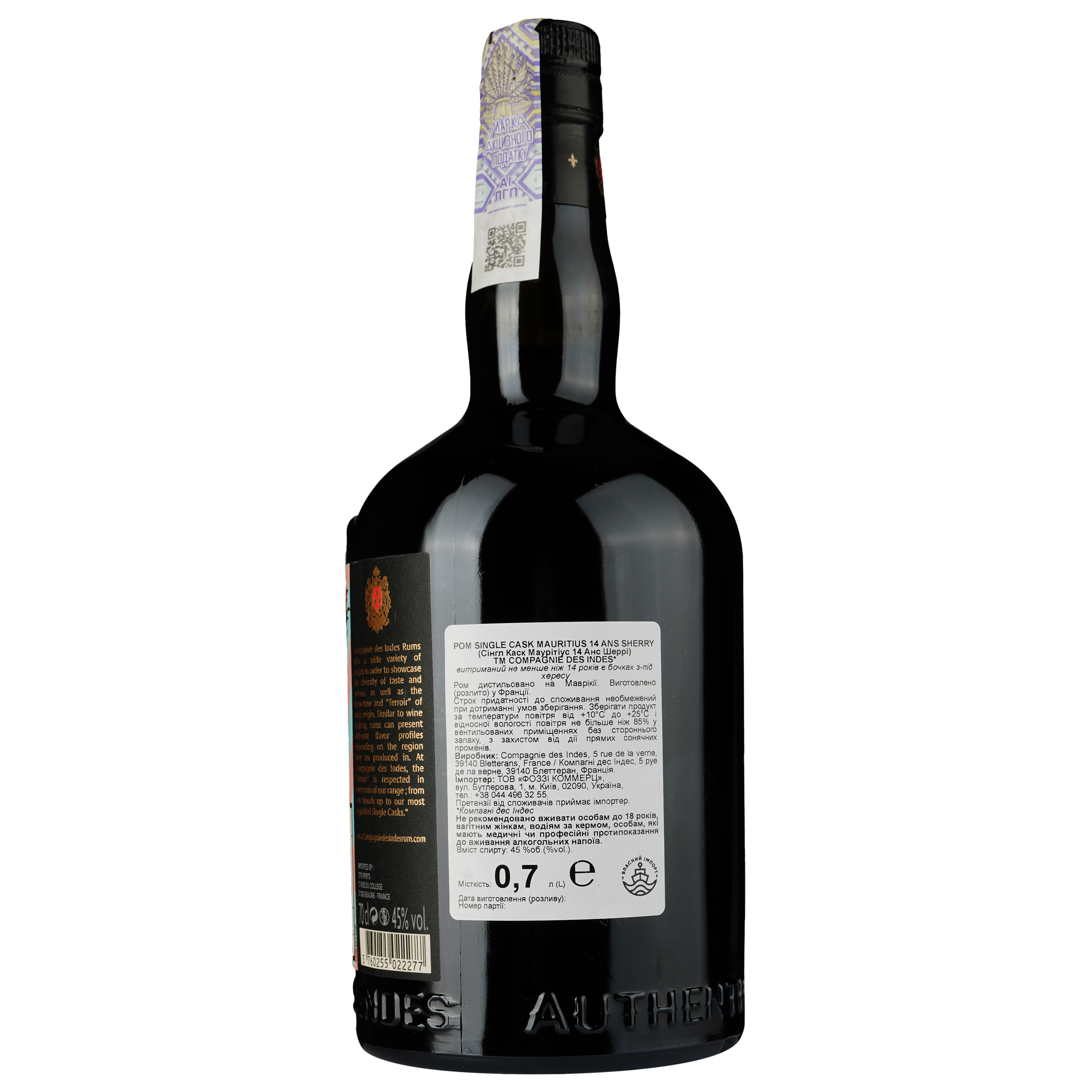 Ром Compagnie des Indes Single Cask Mauritius Sherry, 45%, 0,7 л, в подарочной упаковке - фото 3