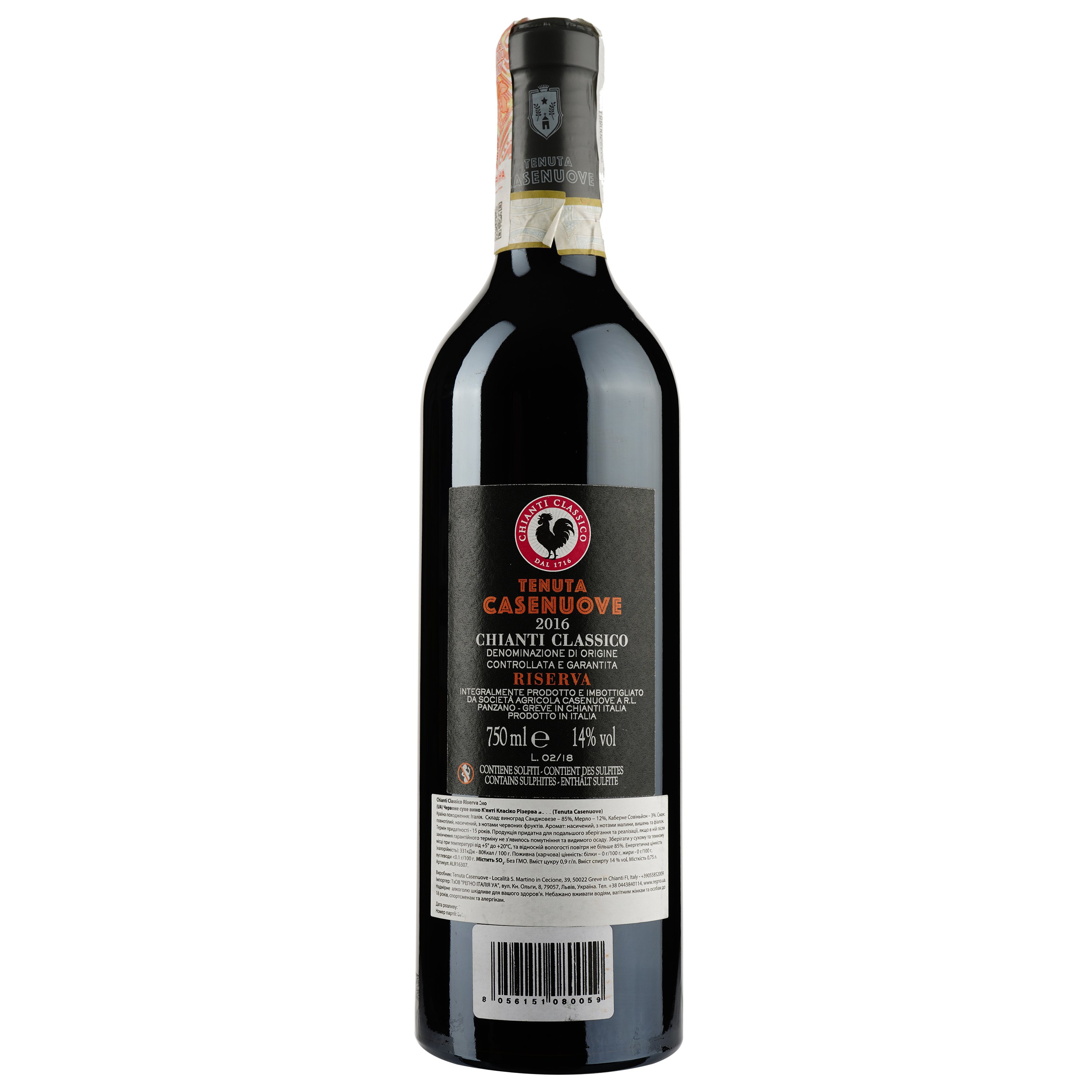 Вино Tenuta Casenuove Chianti Classico Riserva 2015, 14,5%, 0,75 л (ALR16307) - фото 2