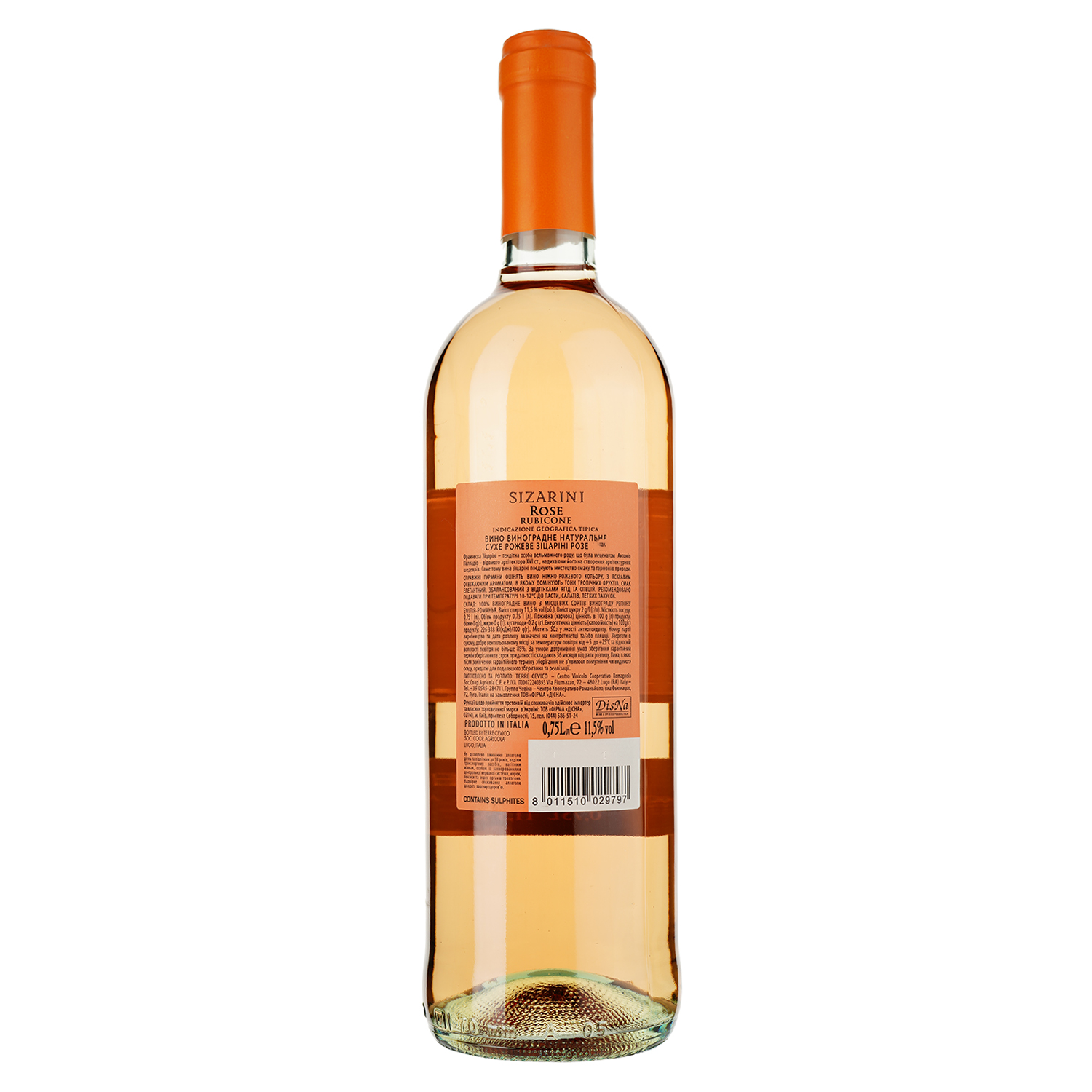 Вино Sizarini Rose Rubicone IGT, розовое, сухое, 0,75 л - фото 2