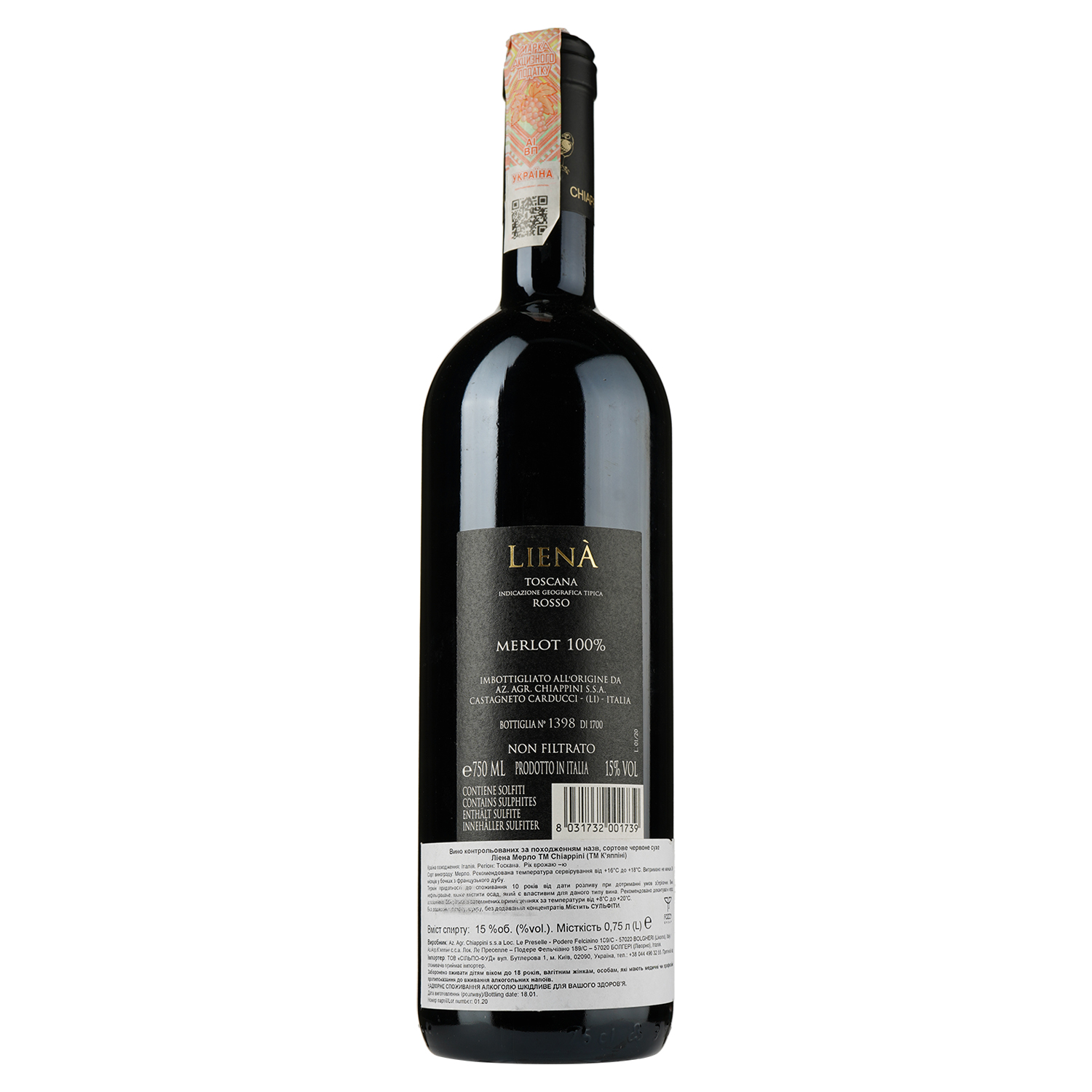 Вино Chiappini Liena Igt Tuscany Merlot Rosso 2016, 12,5%, 0,75 л (858138) - фото 2