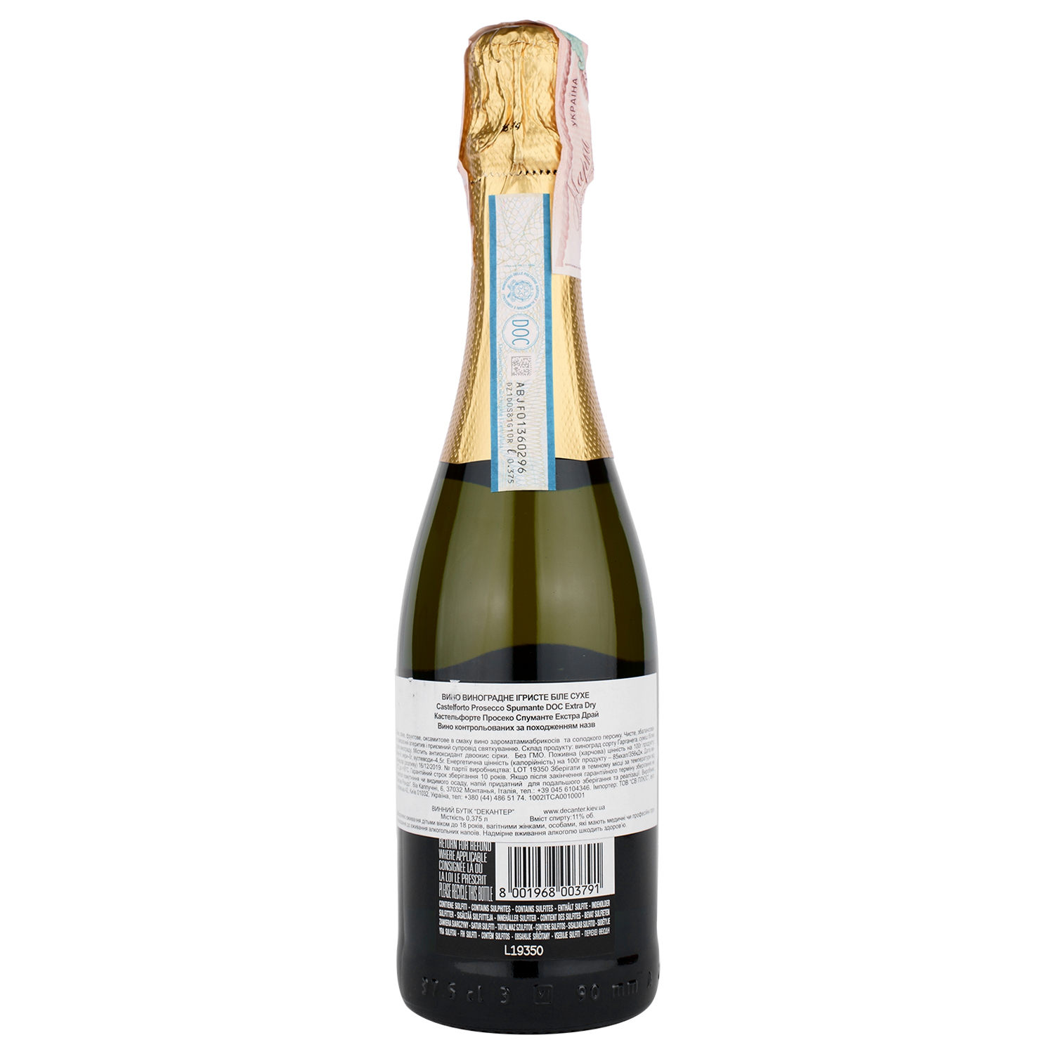 Ігристе вино Casalforte Prosecco Spumante Extra Dry DOC, біле, екстра сухе, 0,375 л - фото 2