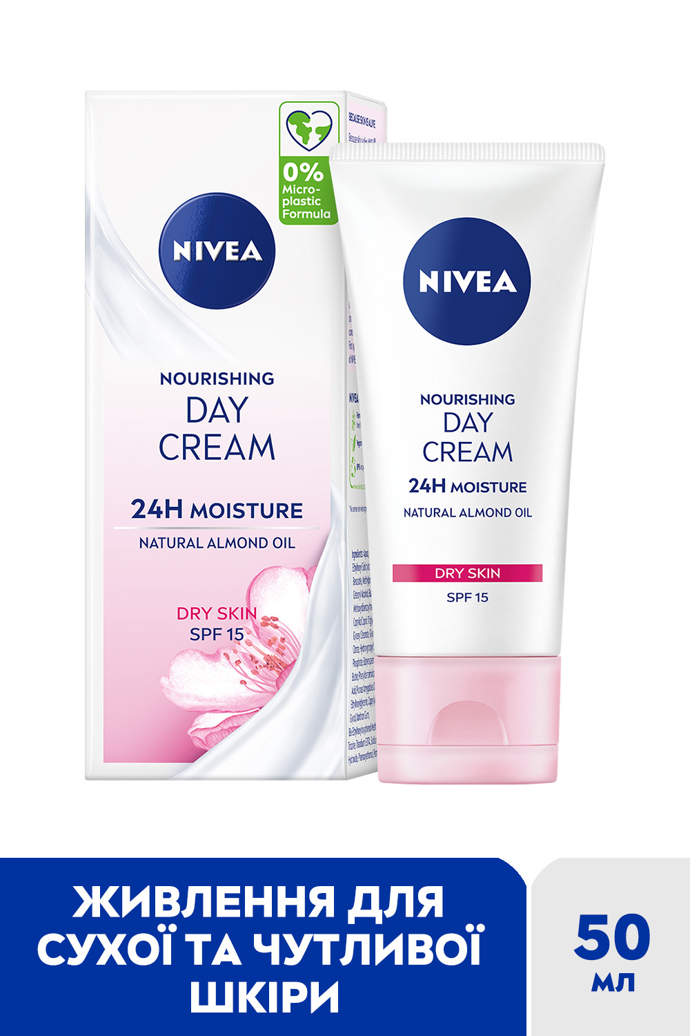 Питательный дневной крем Nivea SPF 15 Интенсивное увлажнение 24 часа для сухой и чувствительной кожи 50 мл - фото 6