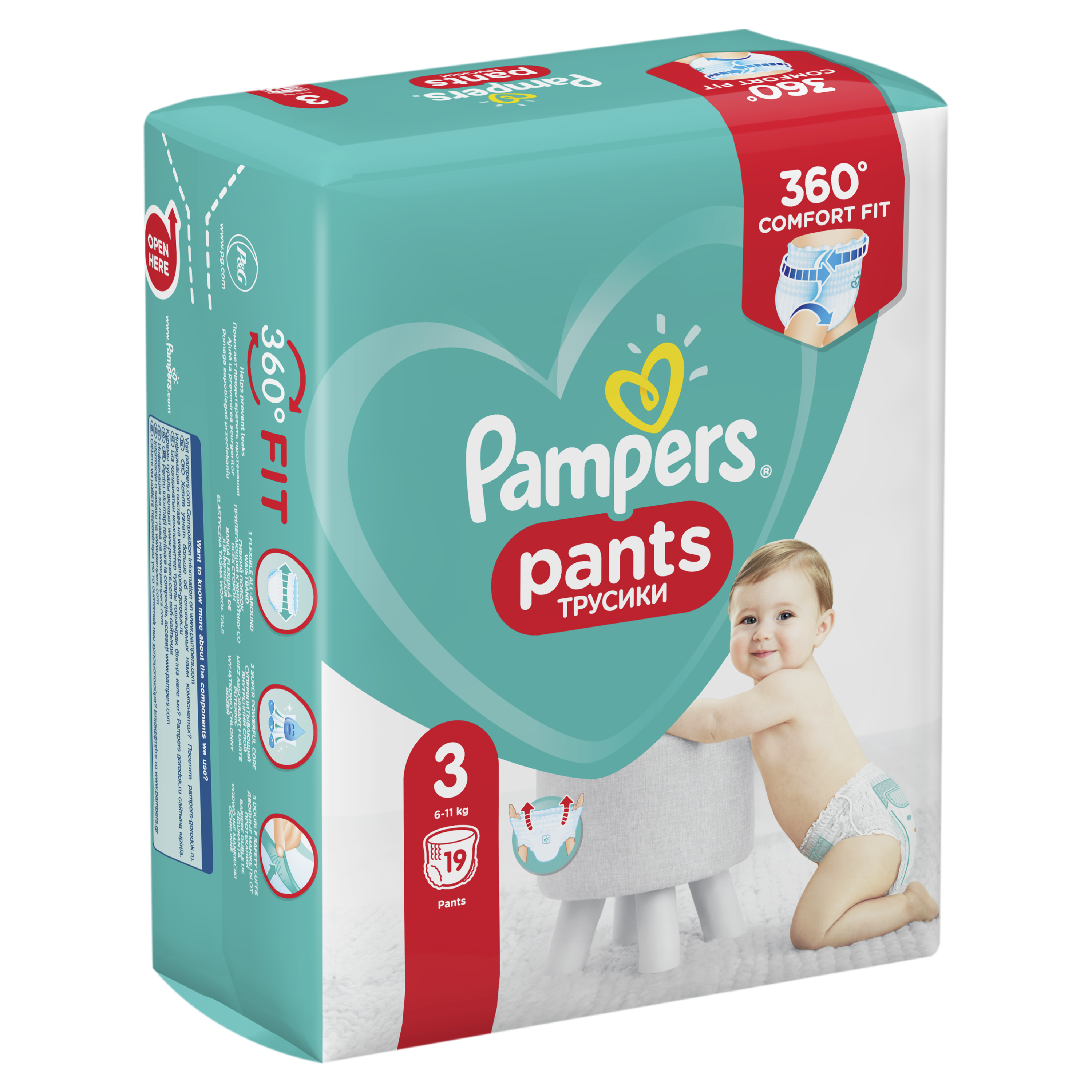 Підгузки-трусики Pampers Pants 3 (6-11 кг), 19 шт. - фото 3