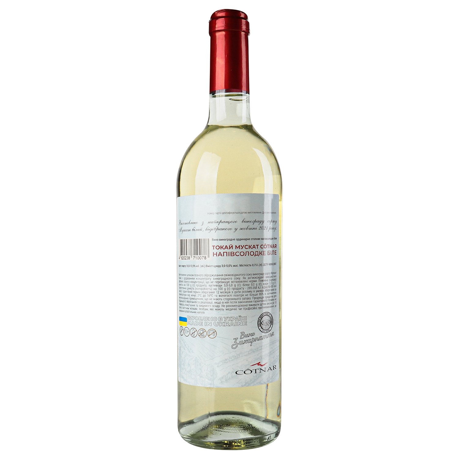 Вино Cotnar Токай Мускат, біле, напівсолодке, 11%, 0,75 л (351059) - фото 4