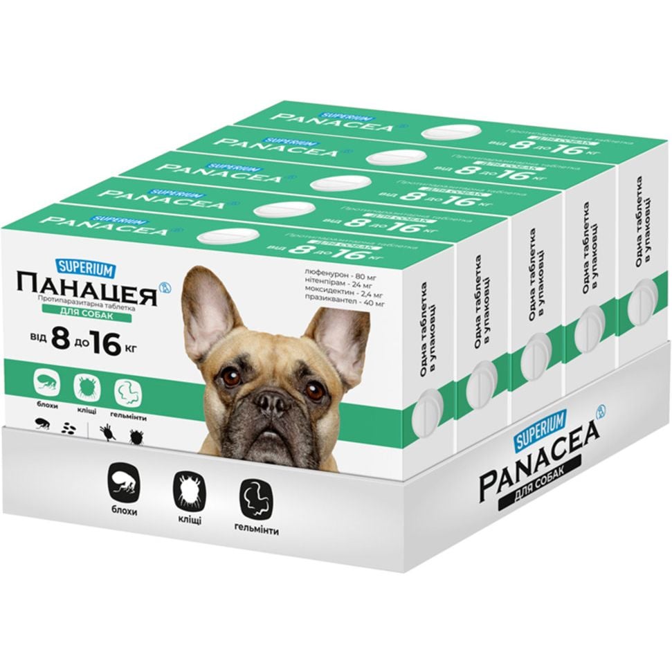 Противопаразитарная таблетка для собак Superium Панацея 8-16 кг - фото 2