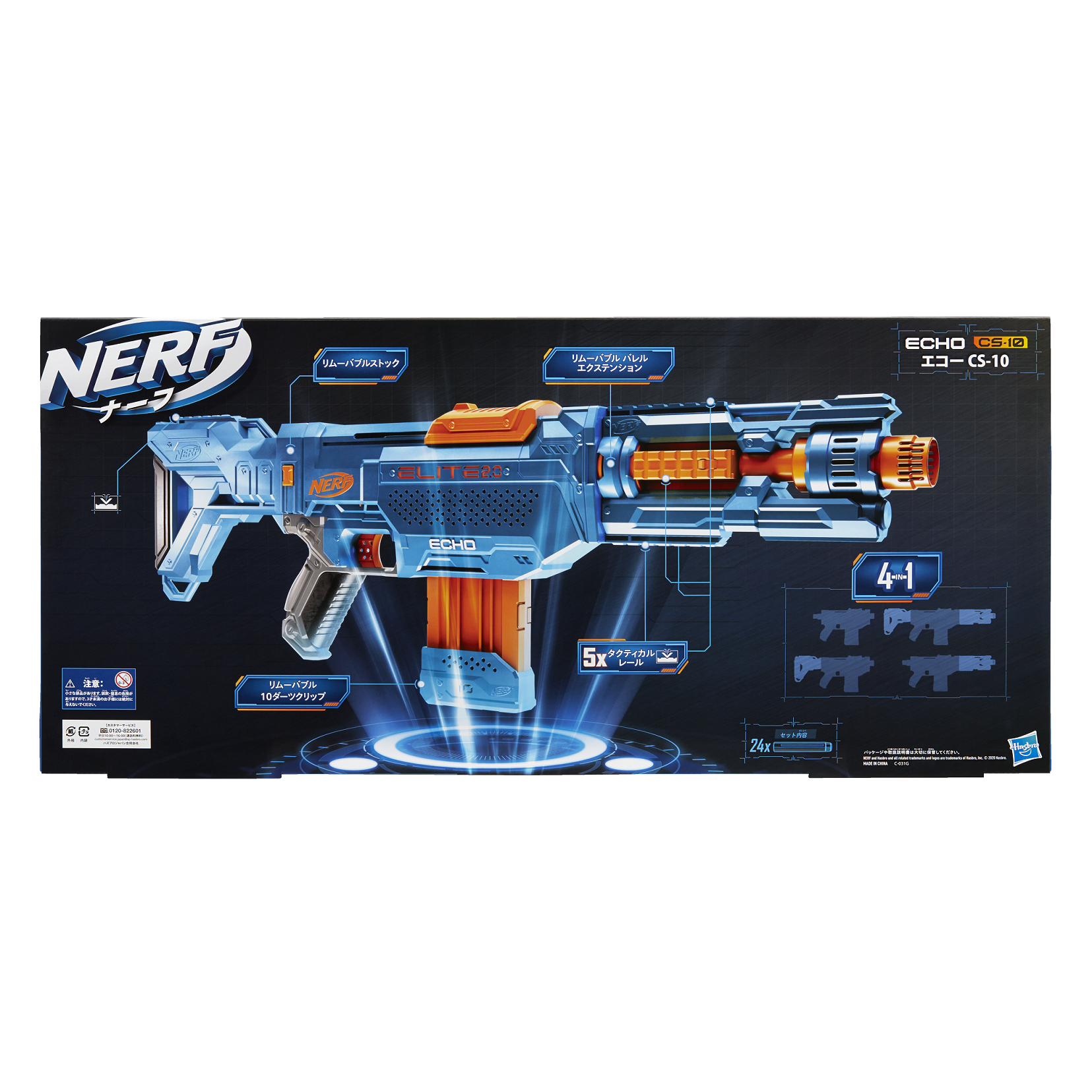 Уцінка. Іграшкова зброя бластер Hasbro Nerf Echo CS-10 Elite 2.0 (E9533) - фото 3