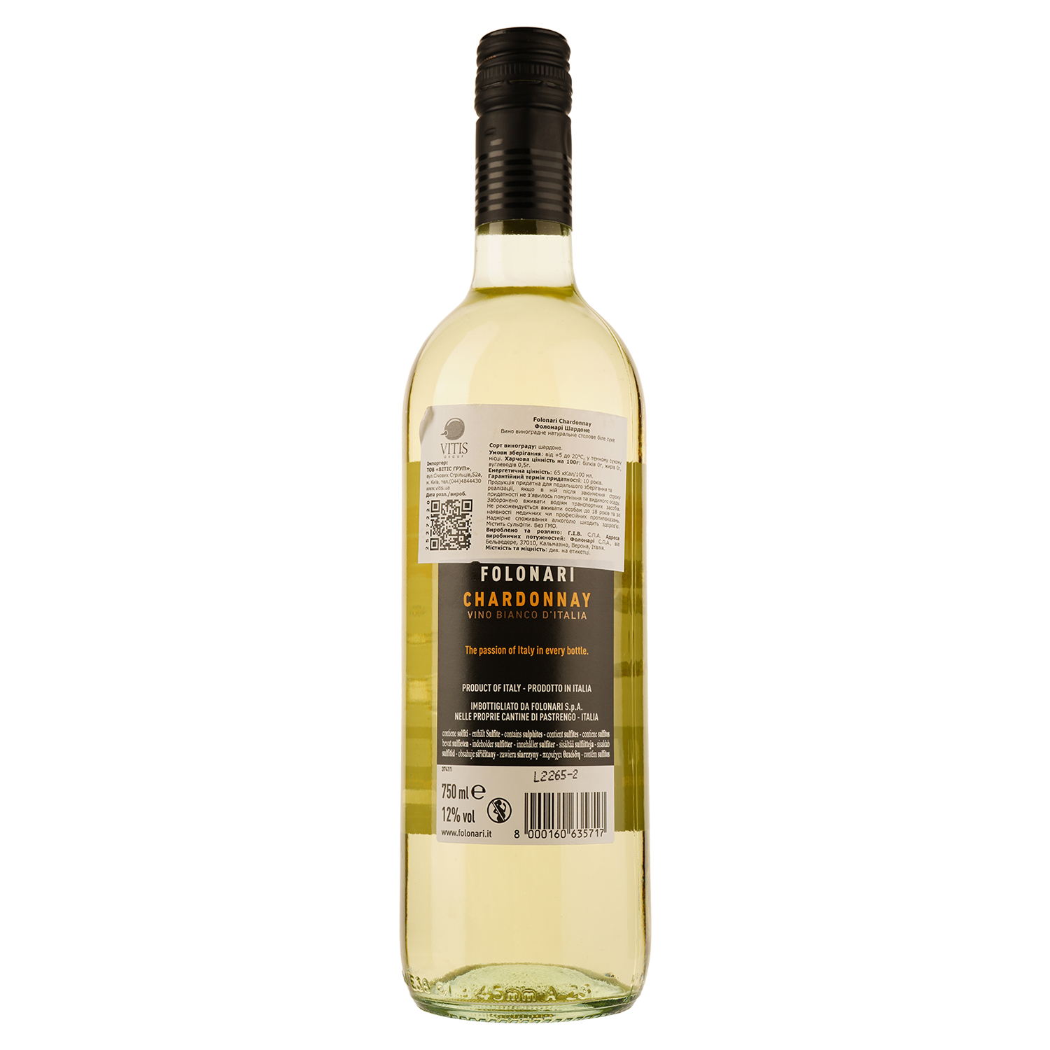 Вино Folonari Chardonnay IGT, белое, сухое, 0,75 л - фото 2