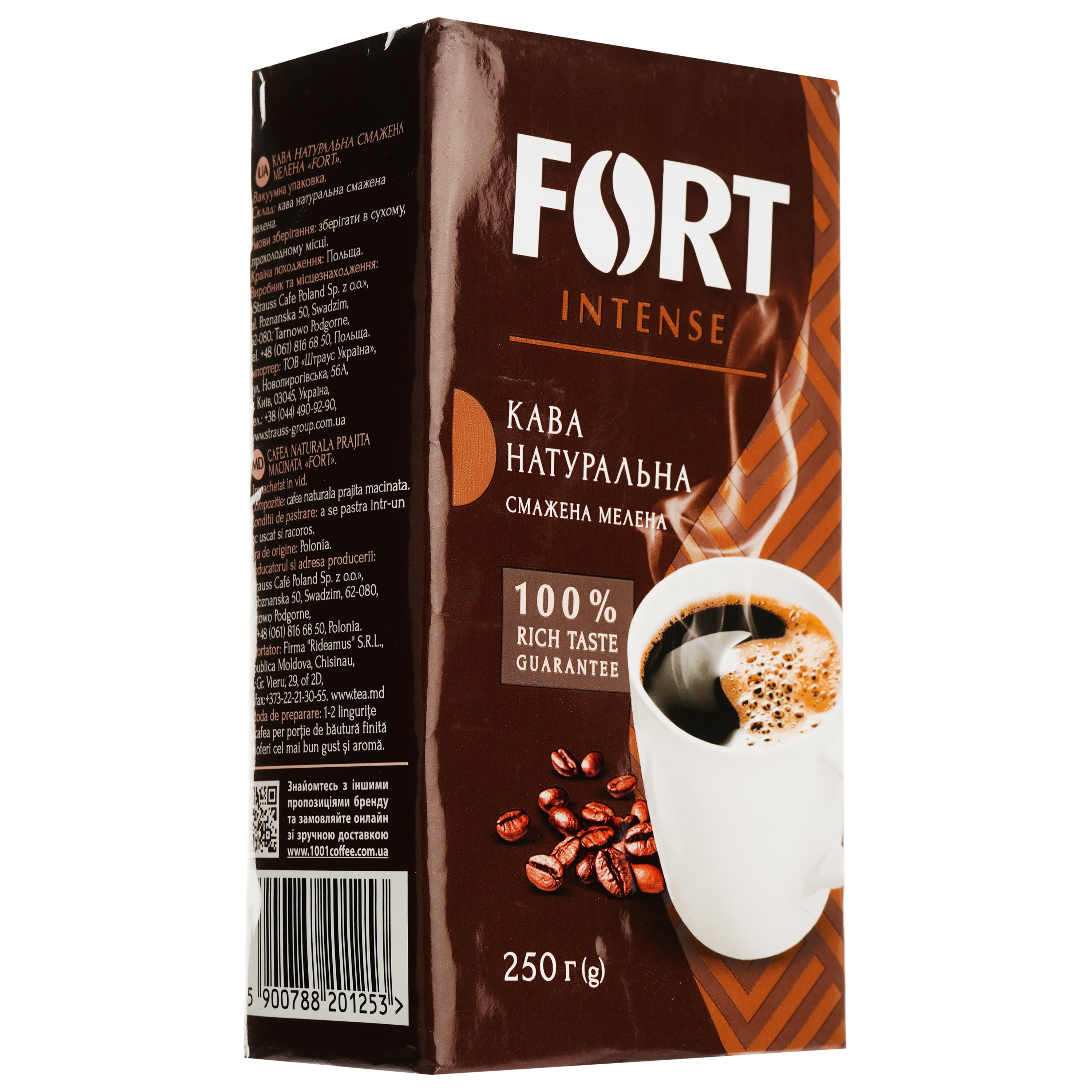 Кофе натуральный молотый Fort Elite, жаренный, 250 г (37924) - фото 3