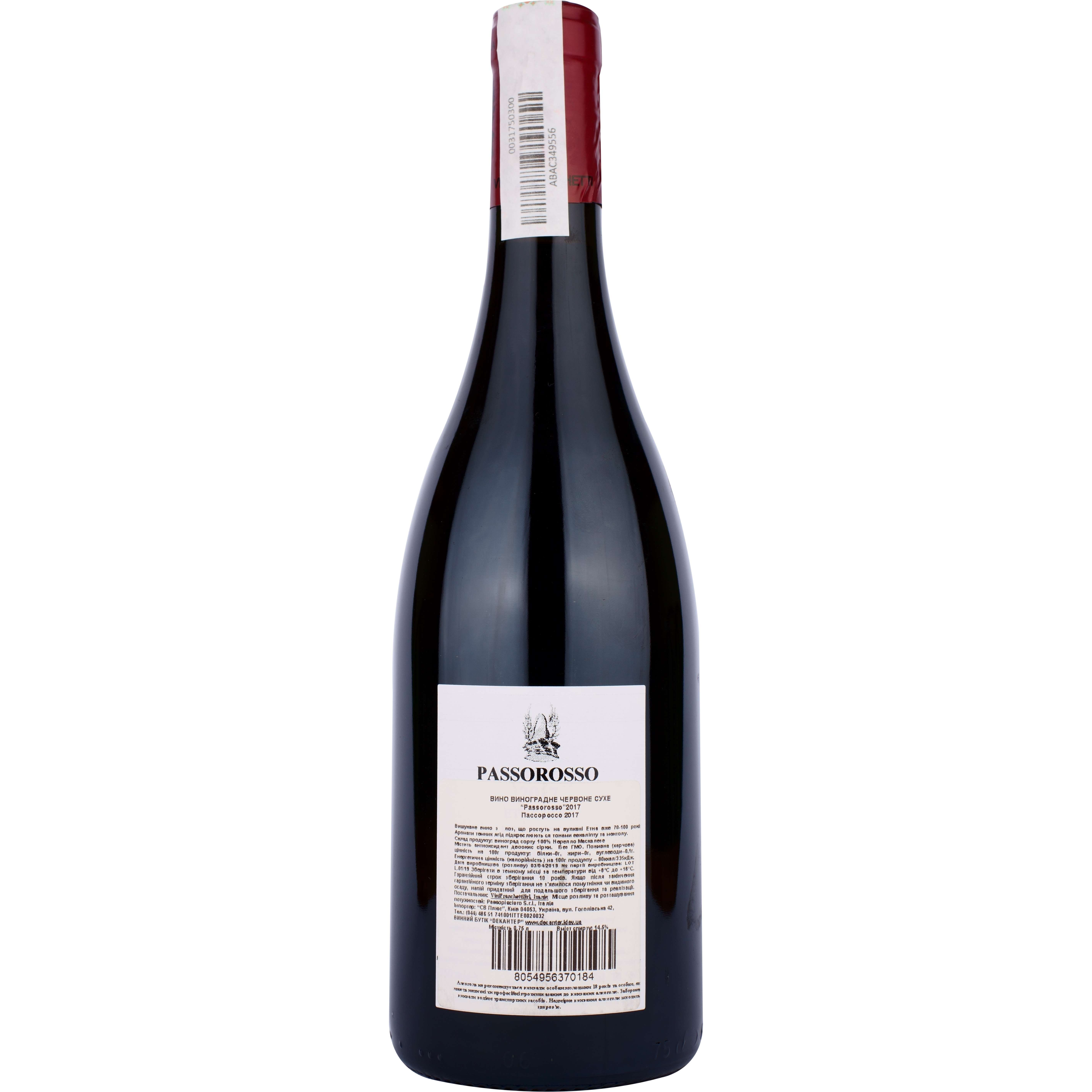Вино Passopisciaro DOC Etna rosso Passorosso, красное, сухое, 14%, 0,75 л - фото 2
