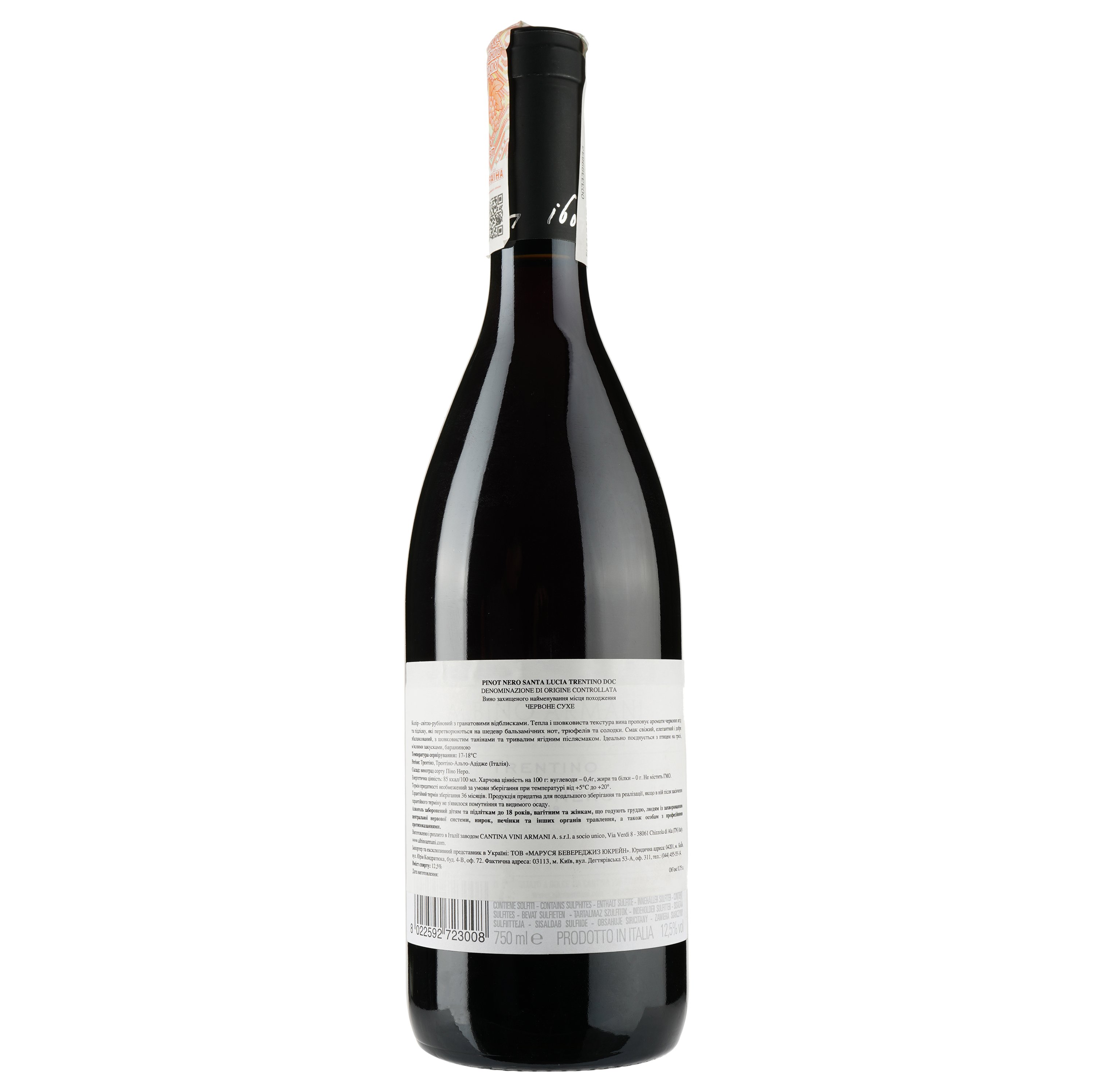 Вино Albino Armani Pinot Nero Trentino Santa Lucia DOC, червоне, сухе, 12,5%, 0,75 л - фото 2