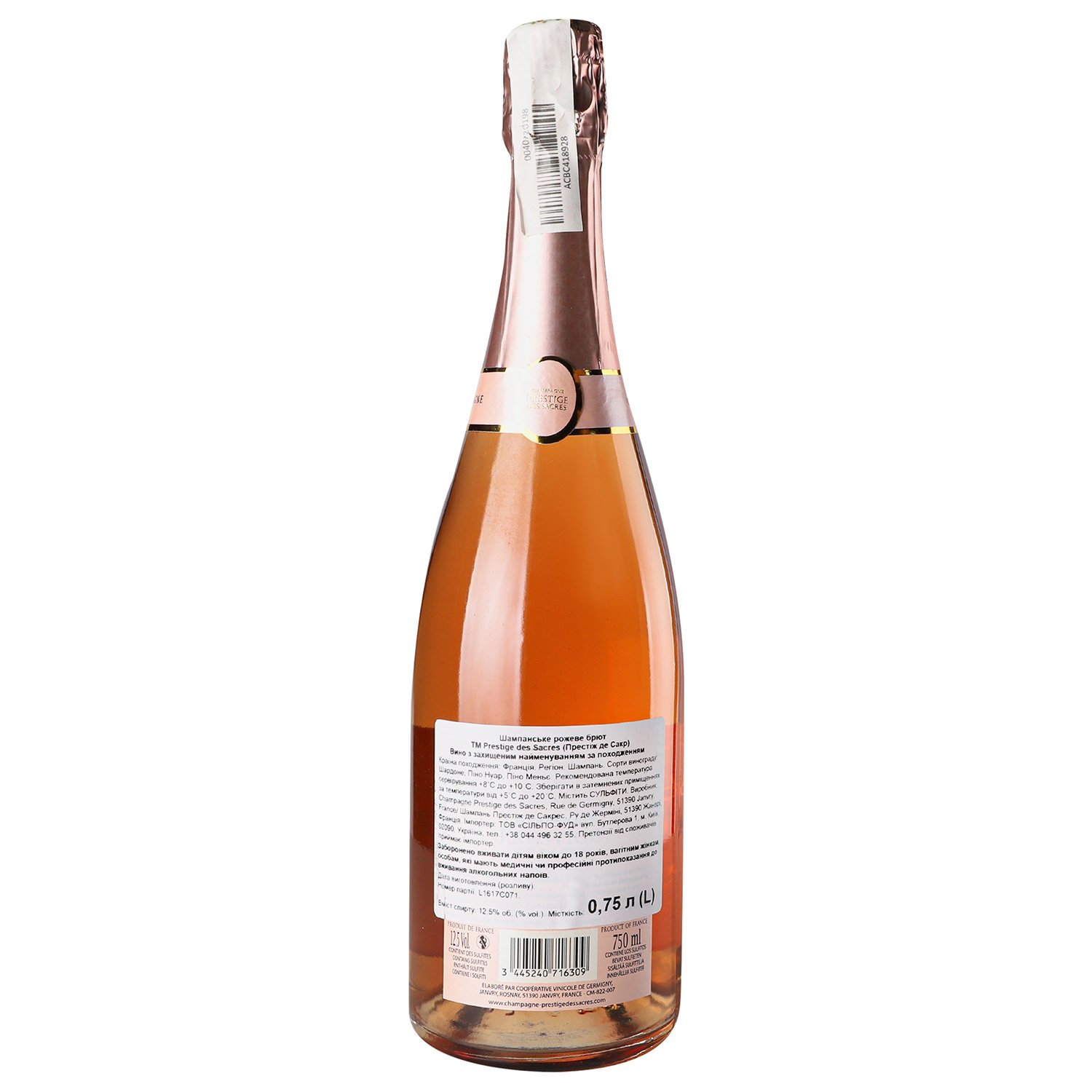 Шампанське Prestige des Sacres Brut Rose, 12%, 0,75 л (873188) - фото 4