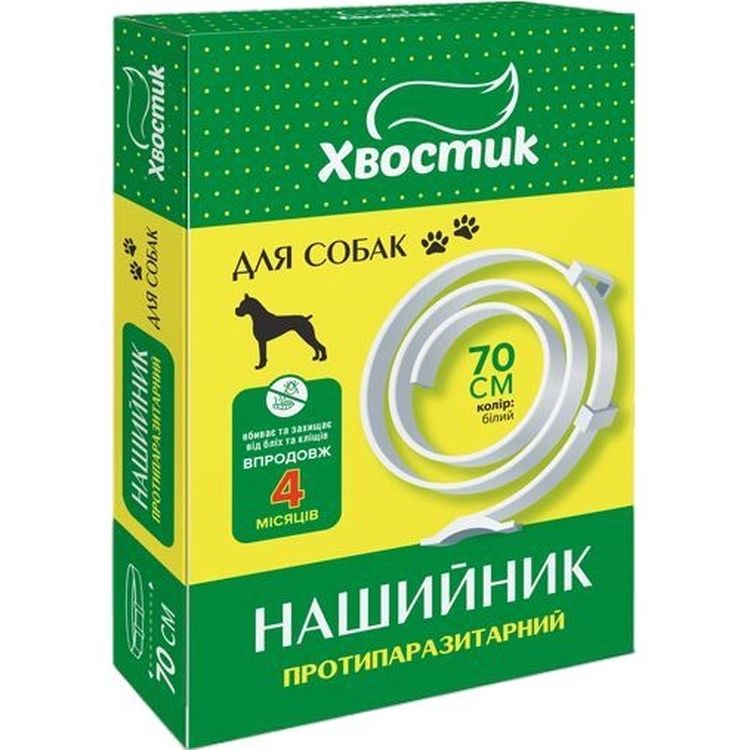 Нашийник протипаразитарний Хвостик для собак білий 70 см - фото 1