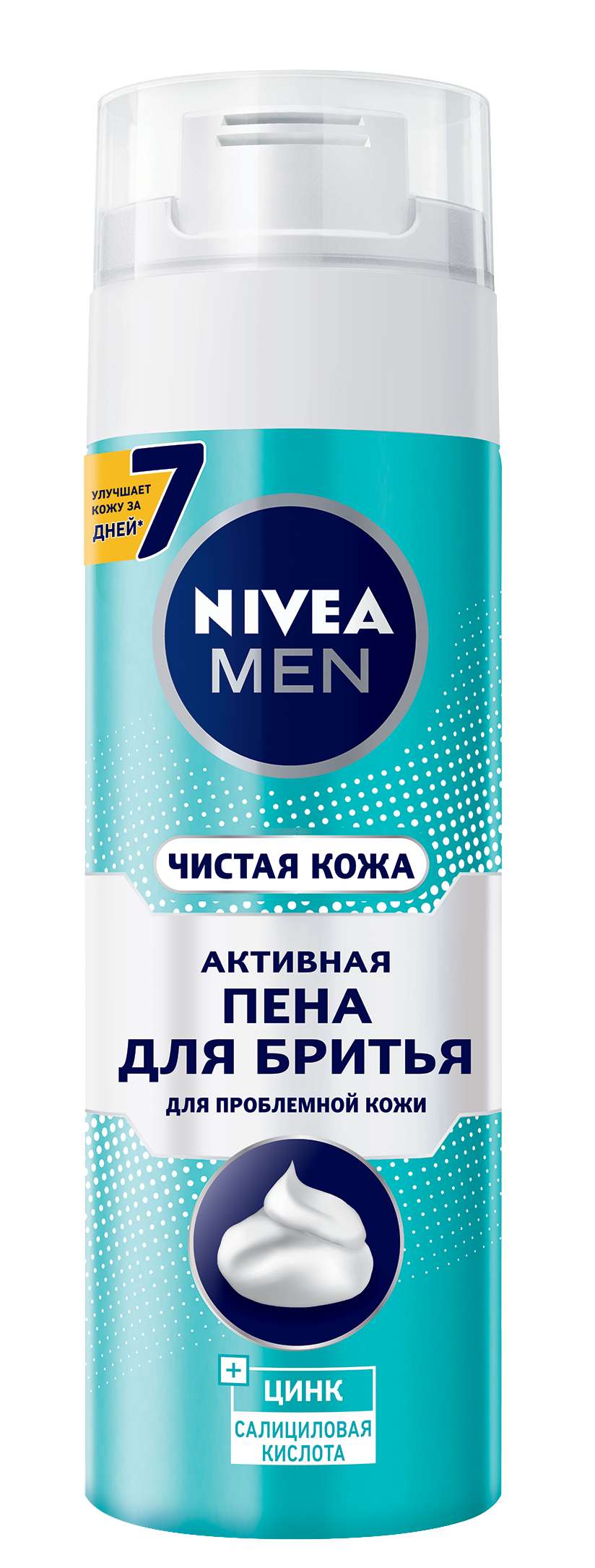 Піна для гоління Nivea Men Чиста шкіра, 200 мл - фото 1