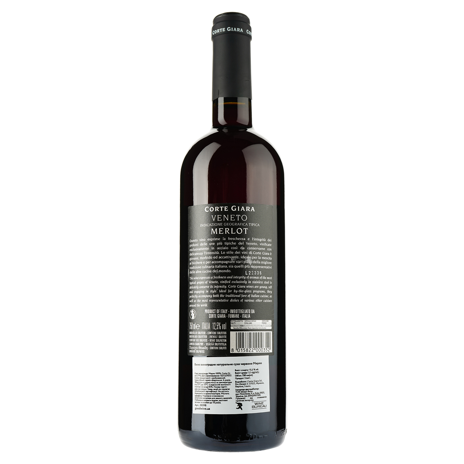 Вино Corte Giara Merlot, червоне, сухе, 0,75 л - фото 2