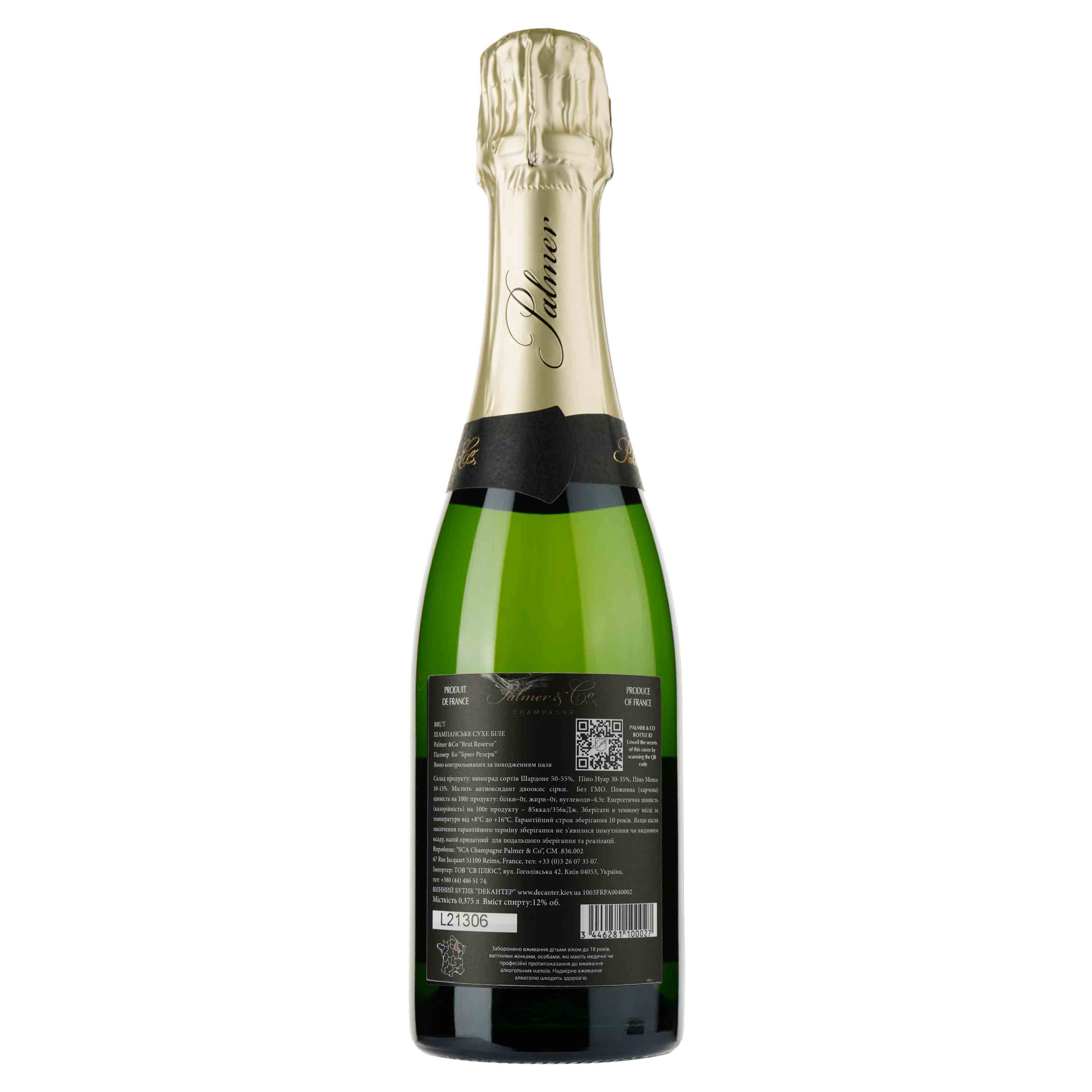 Шампанське Palmer & Co Champagne AOC Brut Reserve, біле, брют, 0%, 0,375 л - фото 2