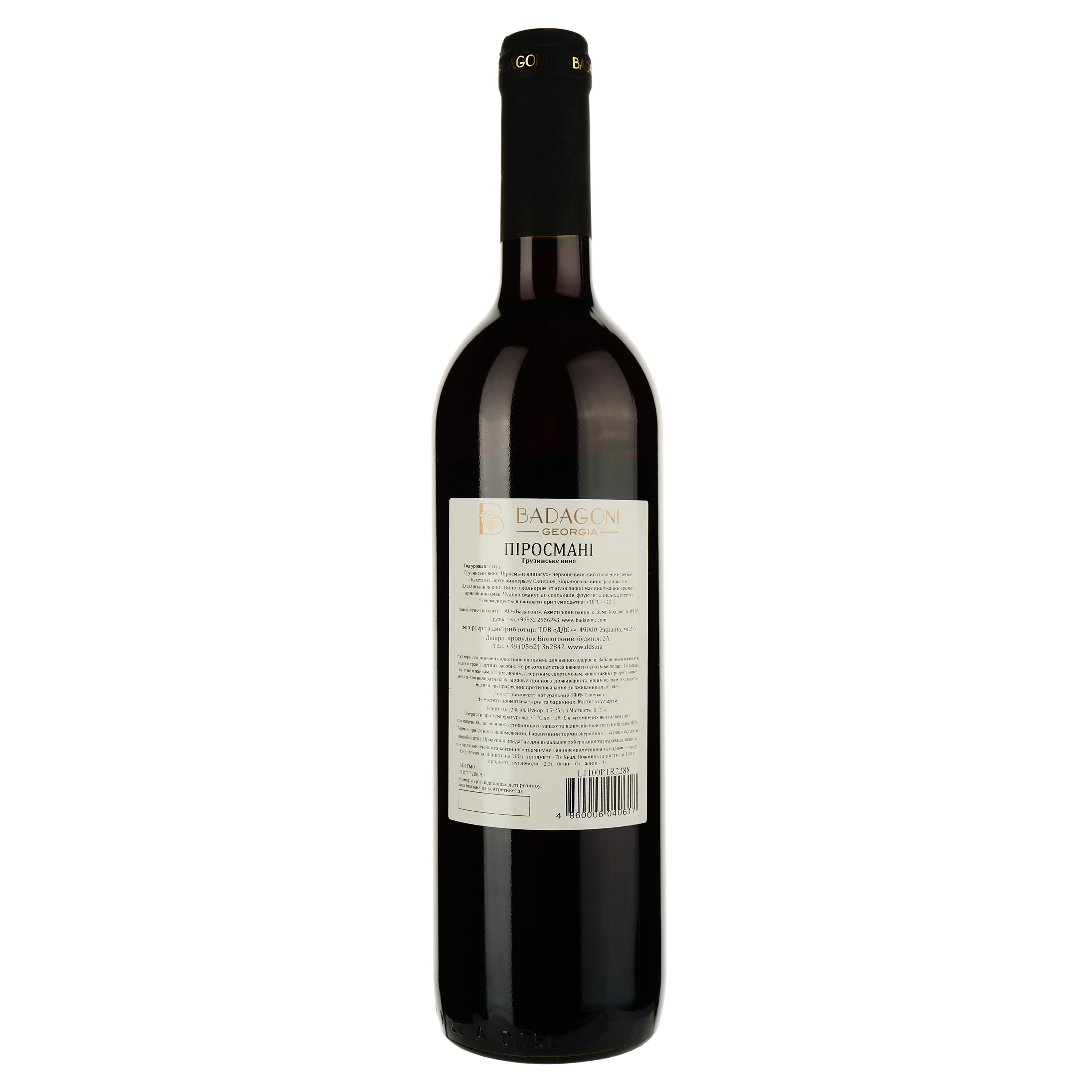 Вино Badagoni Pirosmani Red, 12%, 0,75 л (AU4P009) - фото 2