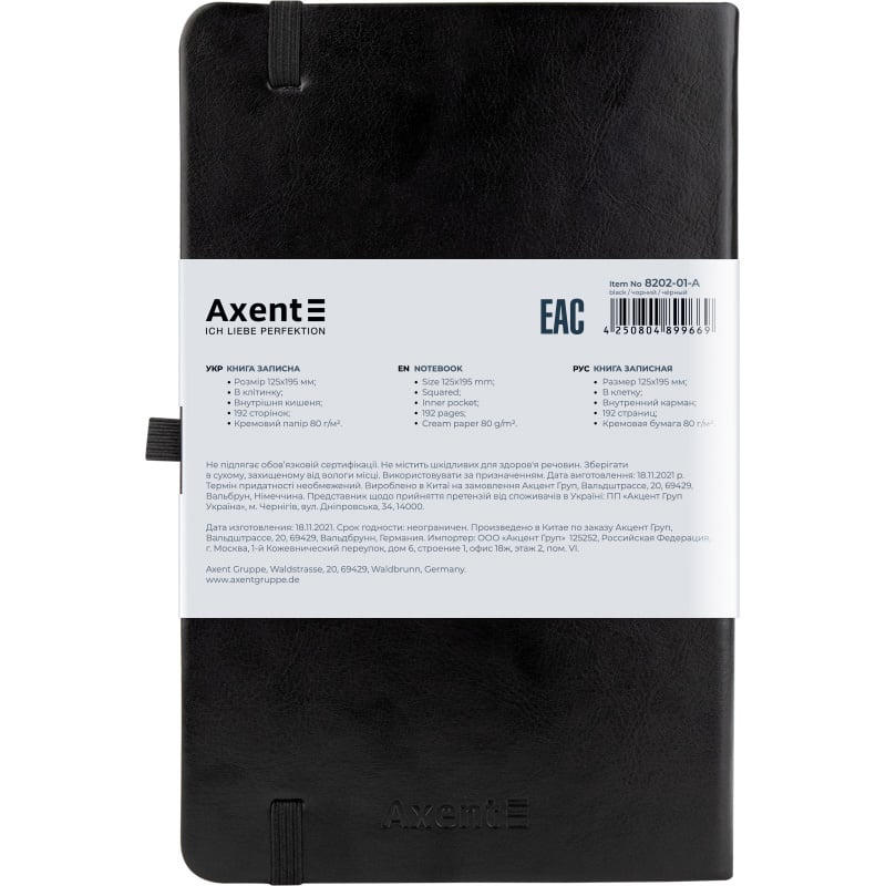 Книга записна Axent Partner Lux A5- в клітинку 96 аркушів чорна (8202-01-A) - фото 3