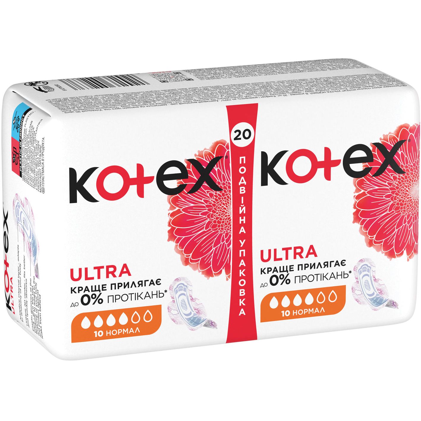 Гігієнічні прокладки Kotex Ultra Dry Normal Duo 20 шт. - фото 7