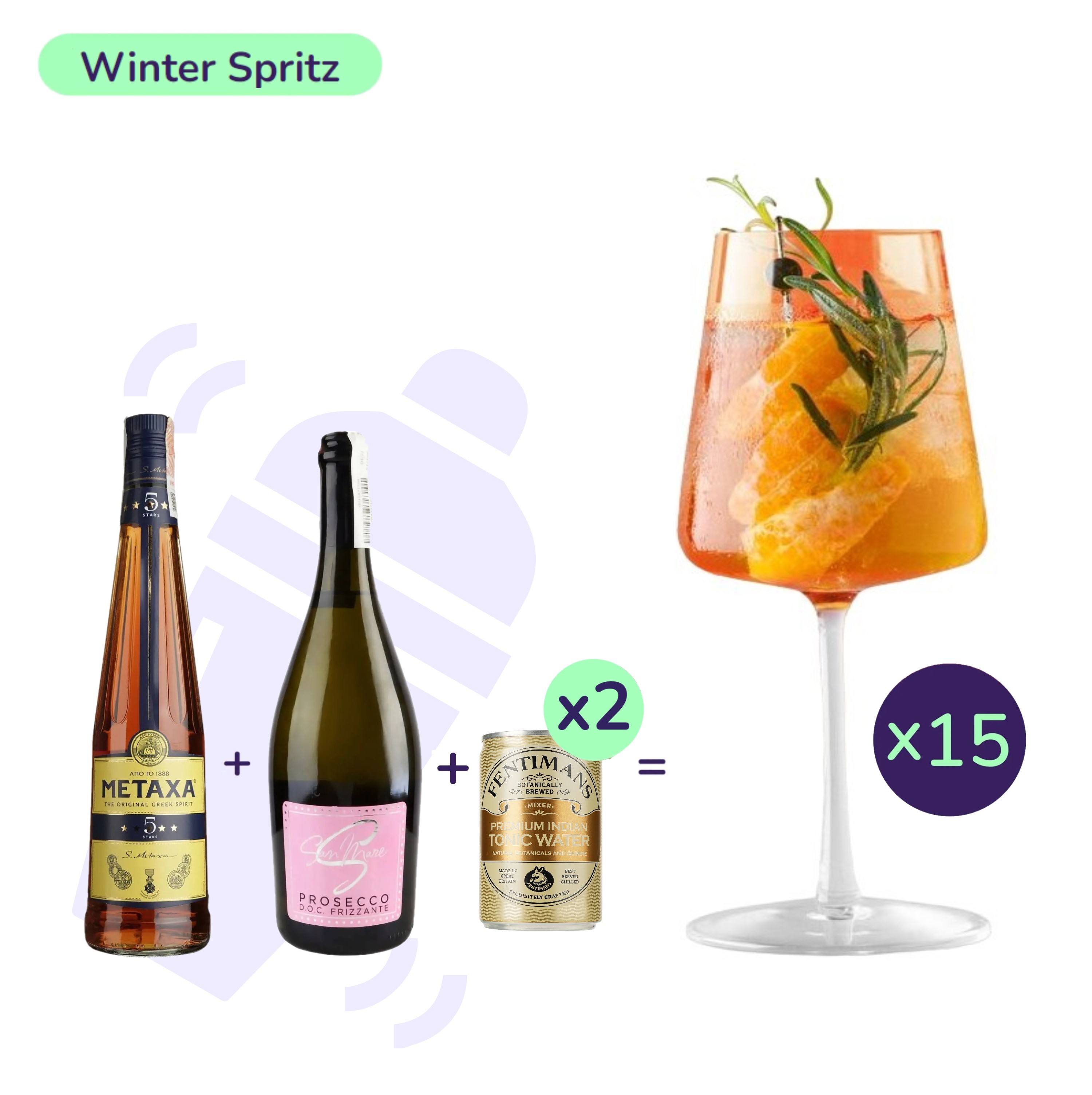 Коктейль Winter Spritz (набор ингредиентов) х15 на основе Metaxa - фото 1