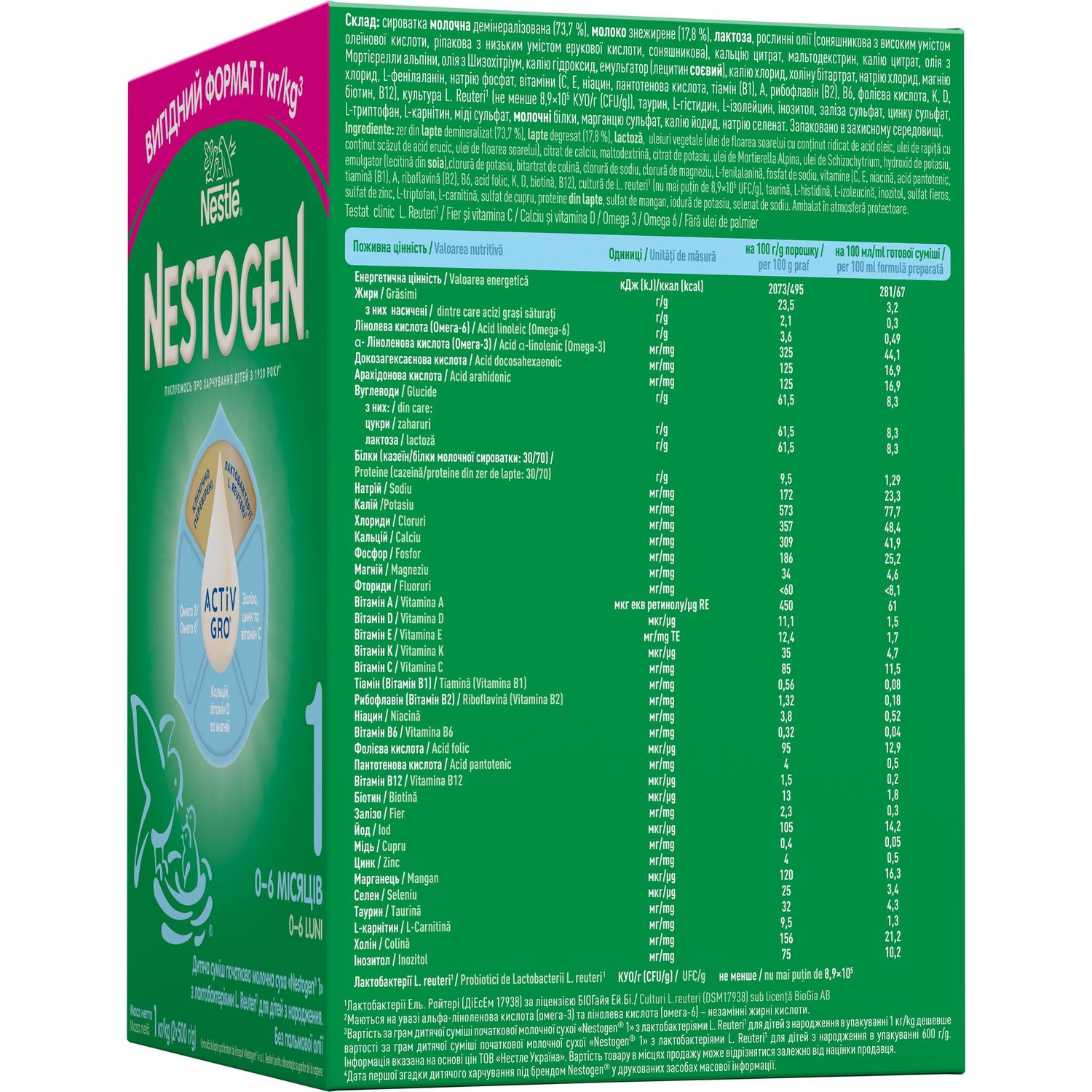 Cуміш молочна суха Nestogen 1 з лактобактеріями L. Reuteri для дітей з народження 1000 г - фото 3