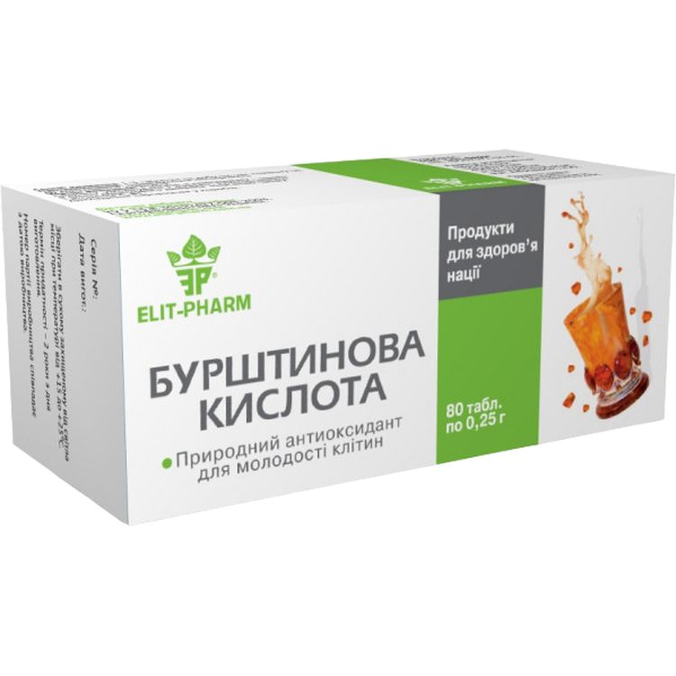 Янтарная кислота Elit-Pharm 80 таблеток (0.25 г) - фото 1