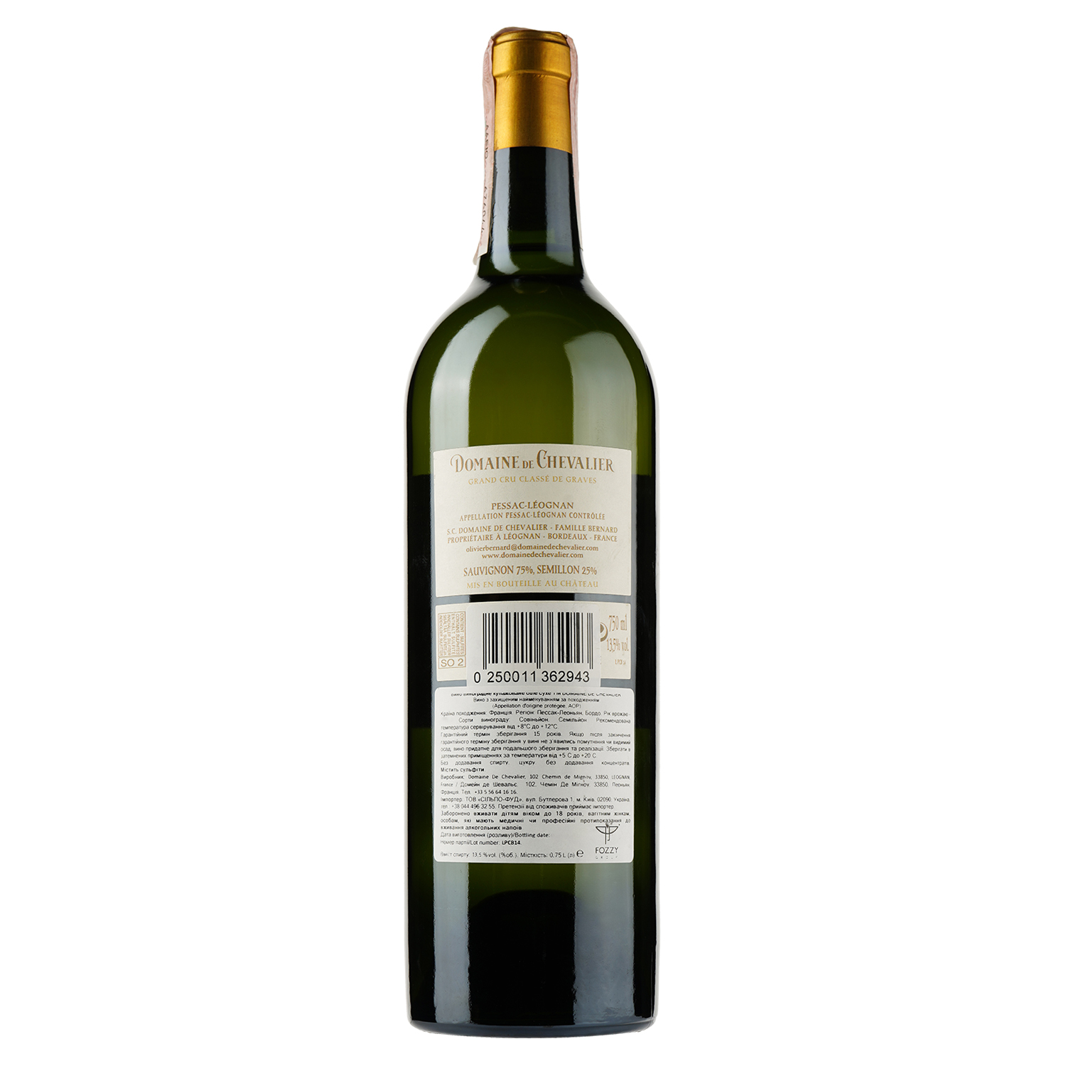 Вино Domaine de Chevalier Blanc 2014 АОС/AOP, 13,5%, 0,75 л (801589) - фото 2