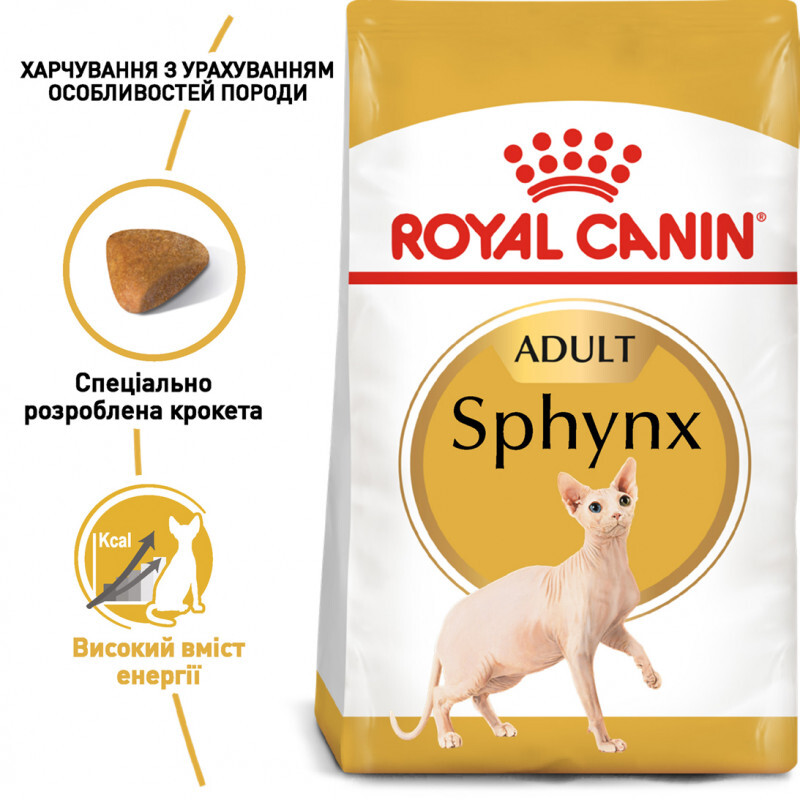 Сухой корм для взрослых кошек породы сфинкс Royal Canin Sphynx Adult, с птицей, 0,4 кг - фото 2